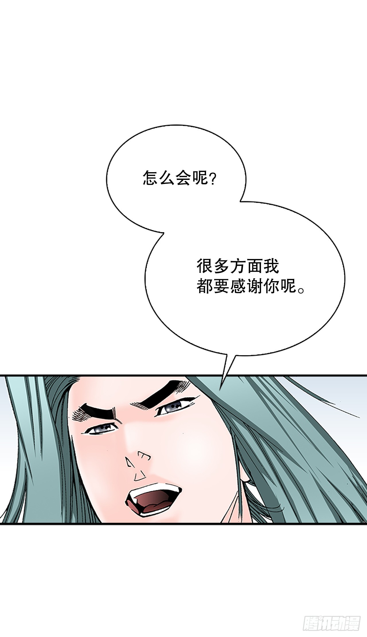81.品尝菜品26