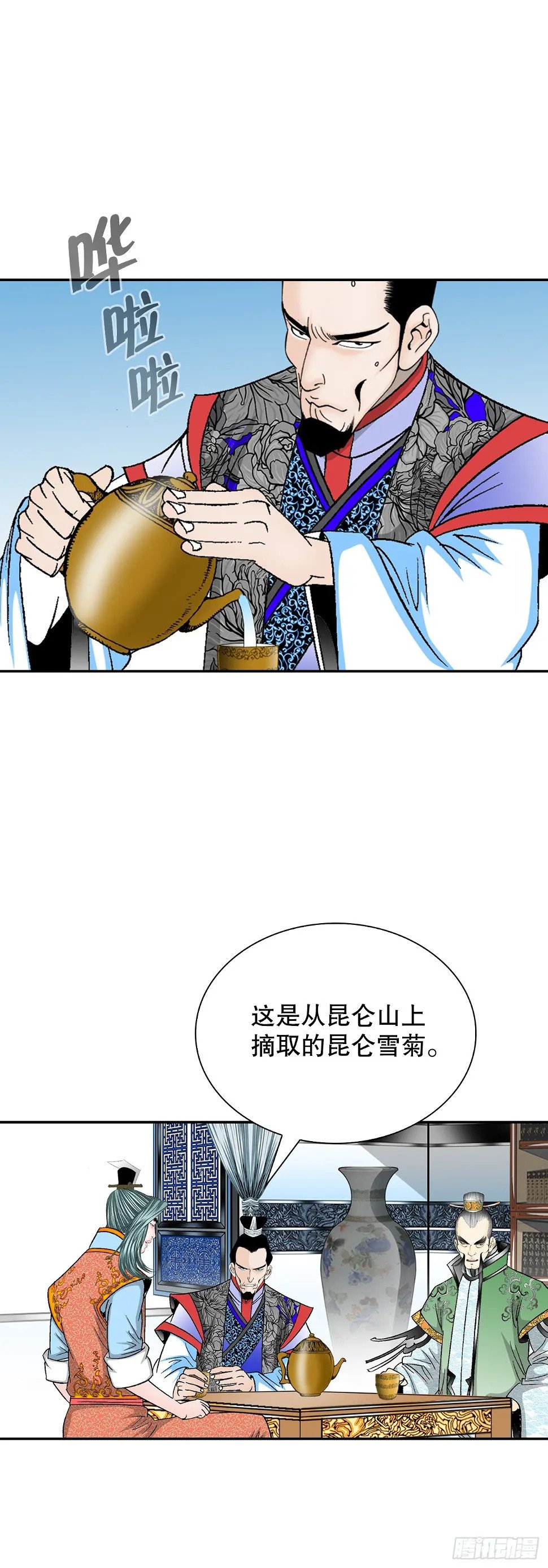96.点心36