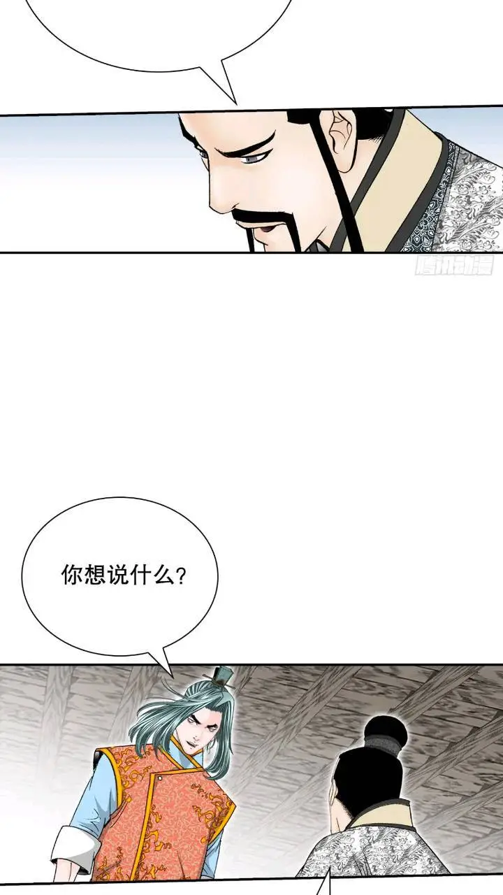 133.寻找娥燕84