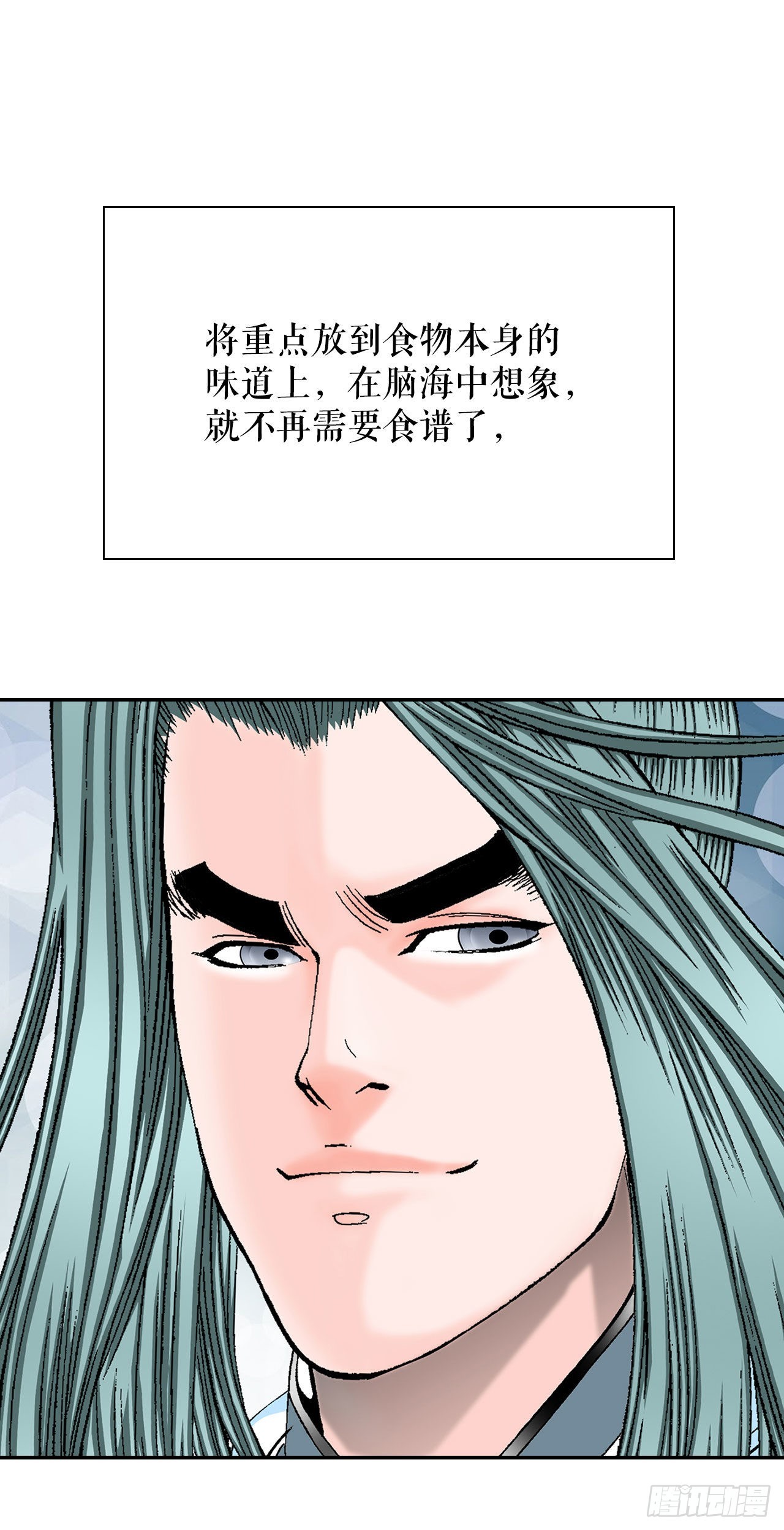 37.和赤丹阳的比试-240
