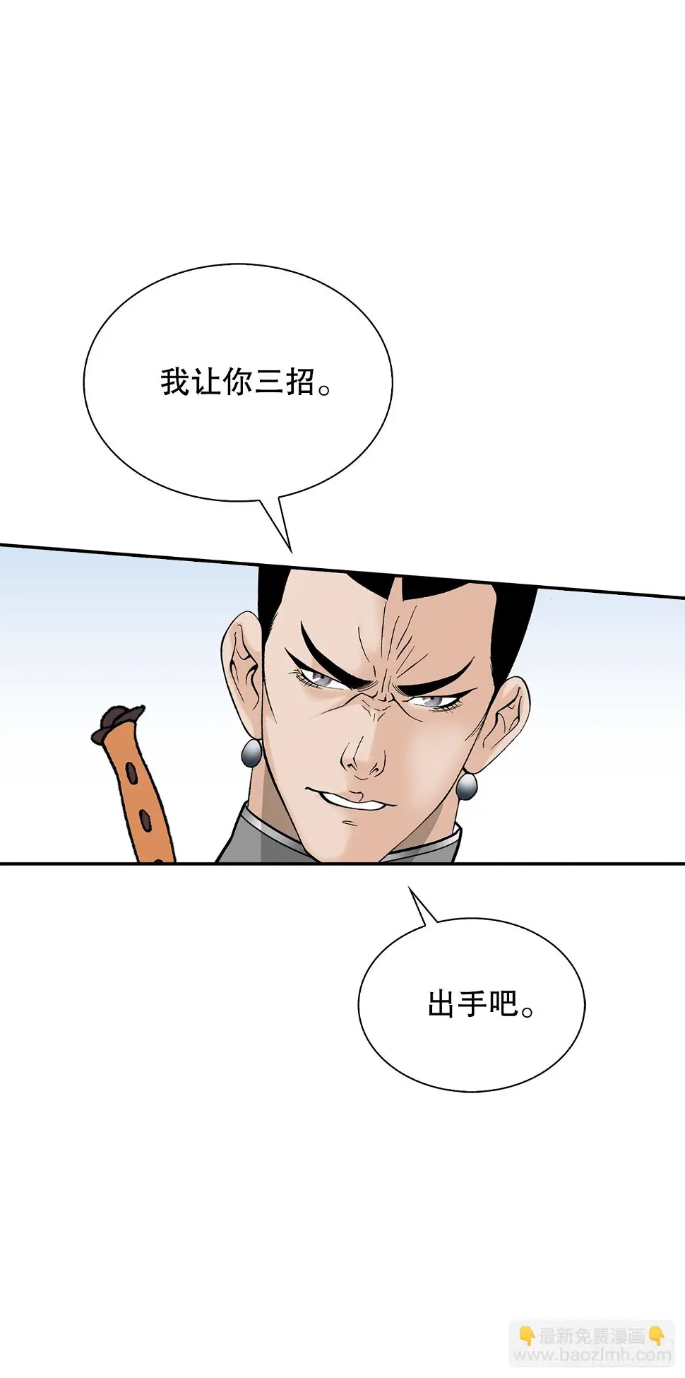 95.护身术47