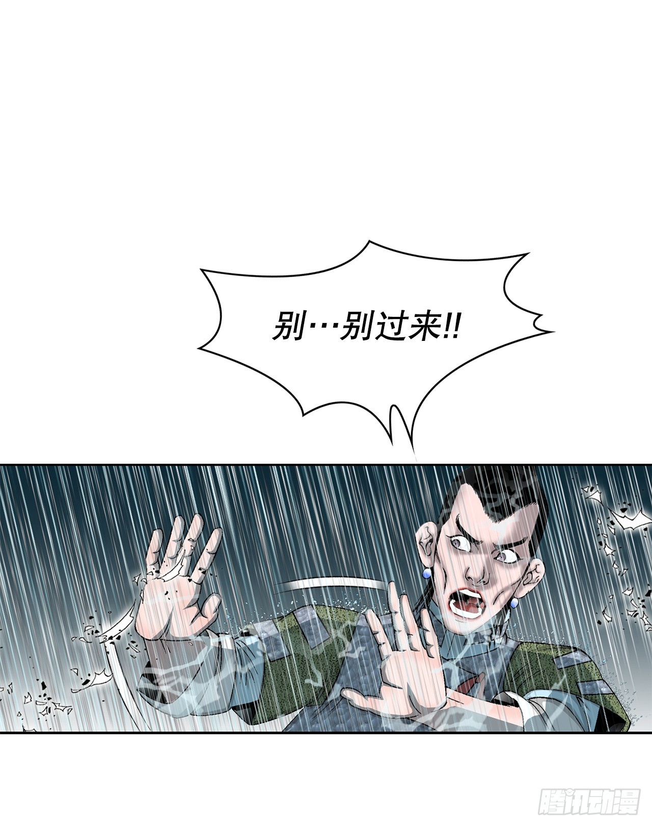 60.击败冷兼48