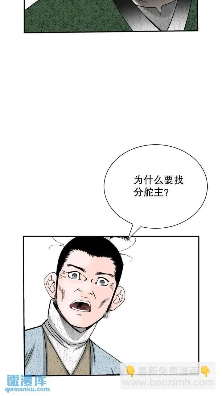 133.寻找娥燕22