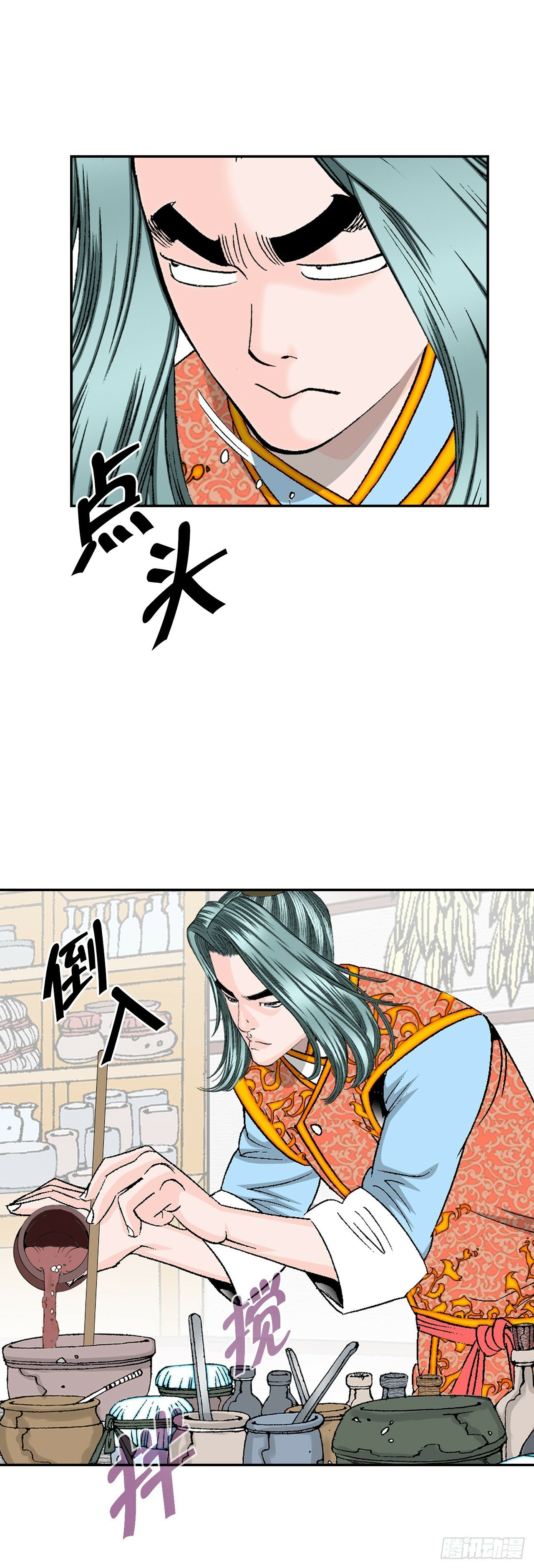 97.研究料理40