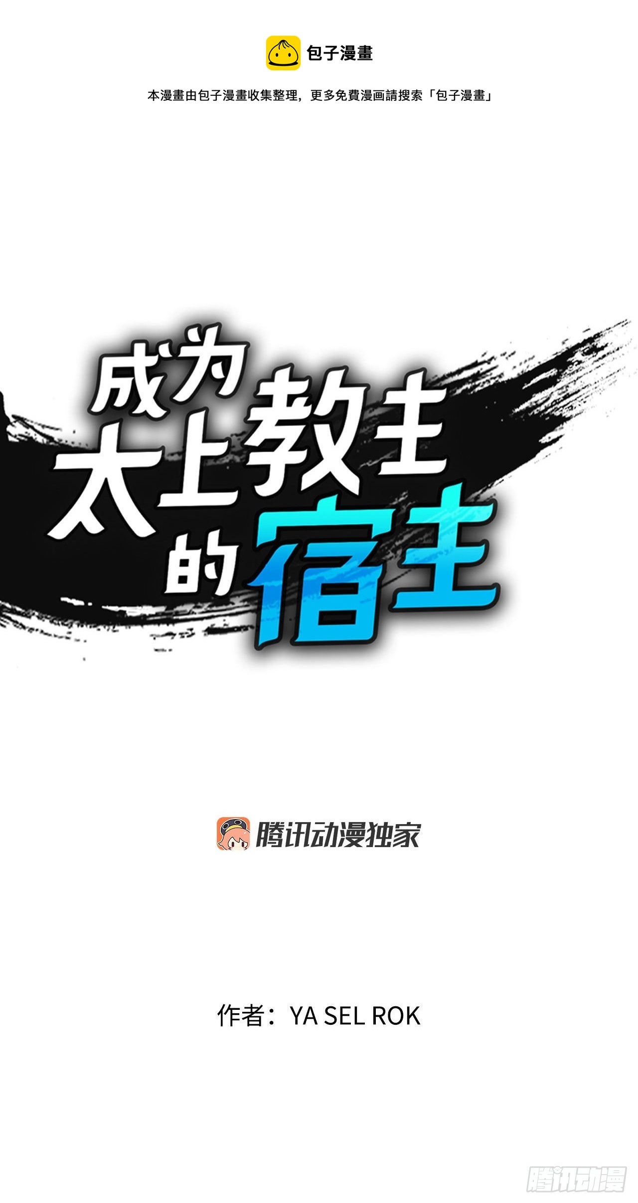 47.桃园结拜0