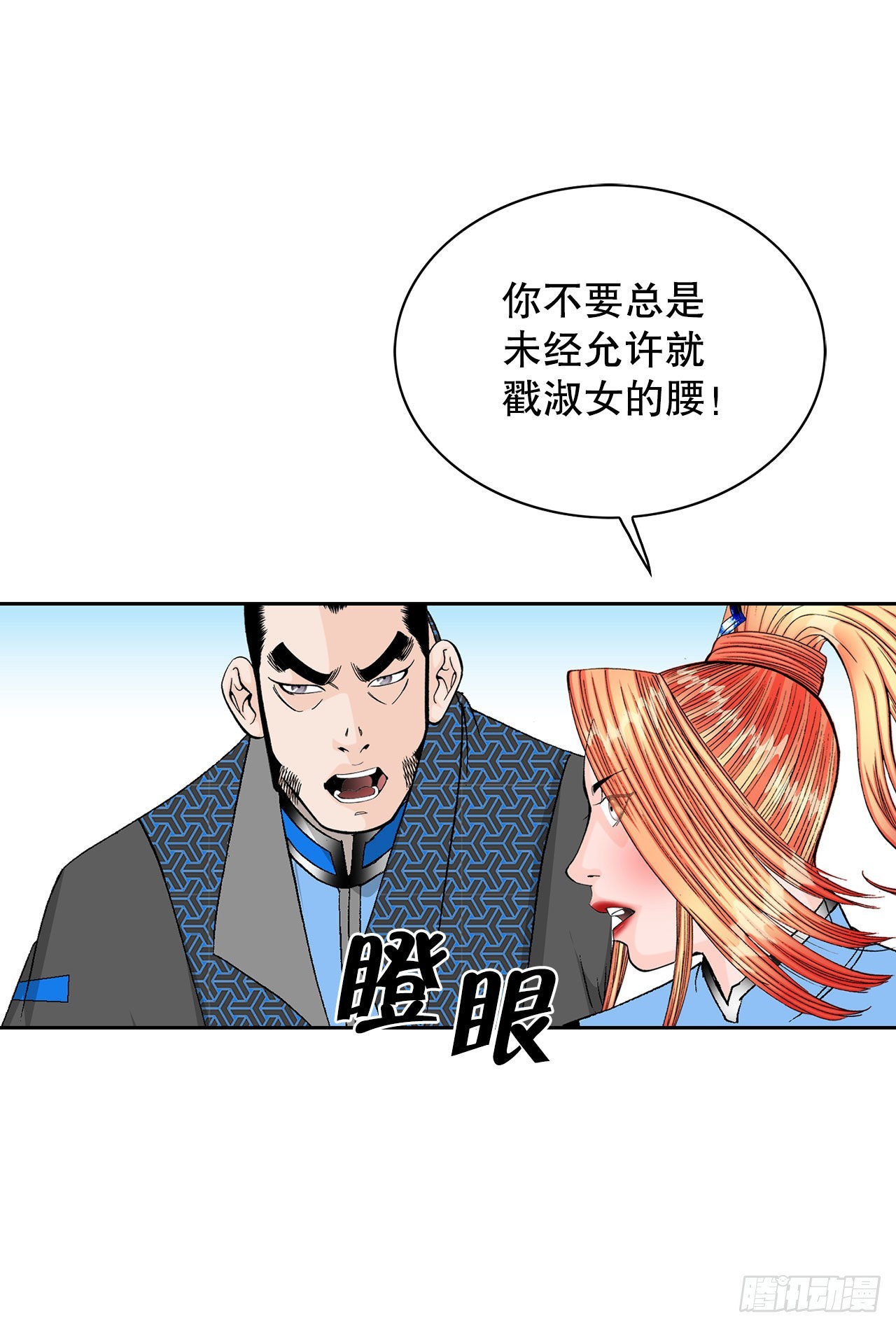 45.柳大厨的拿手菜60