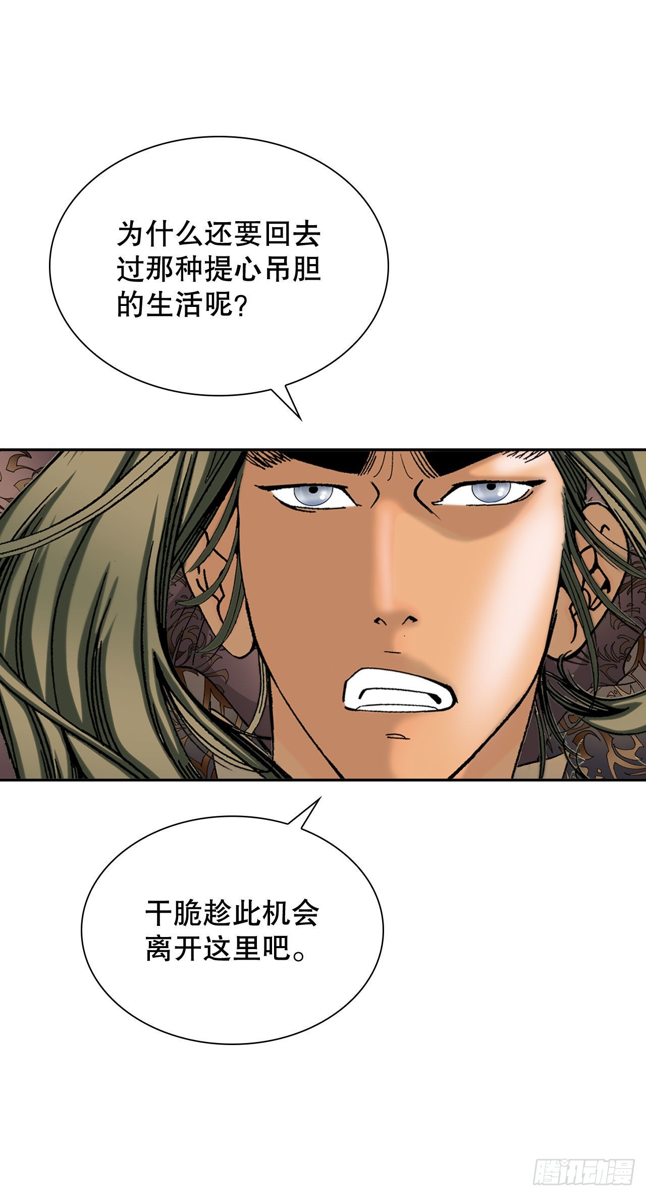 10.逃离魔教7