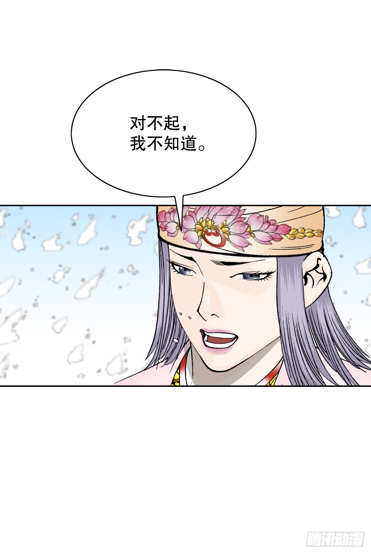 77.小贞客栈19