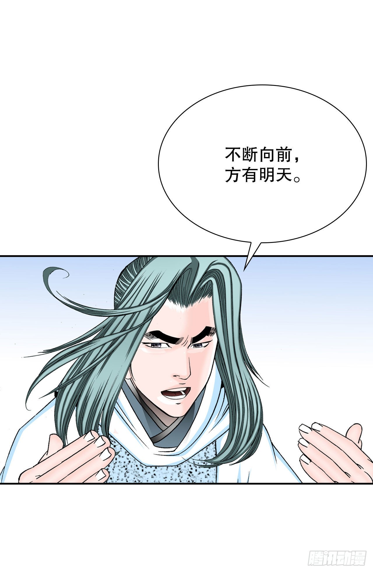 16.干烧岩鲤-218