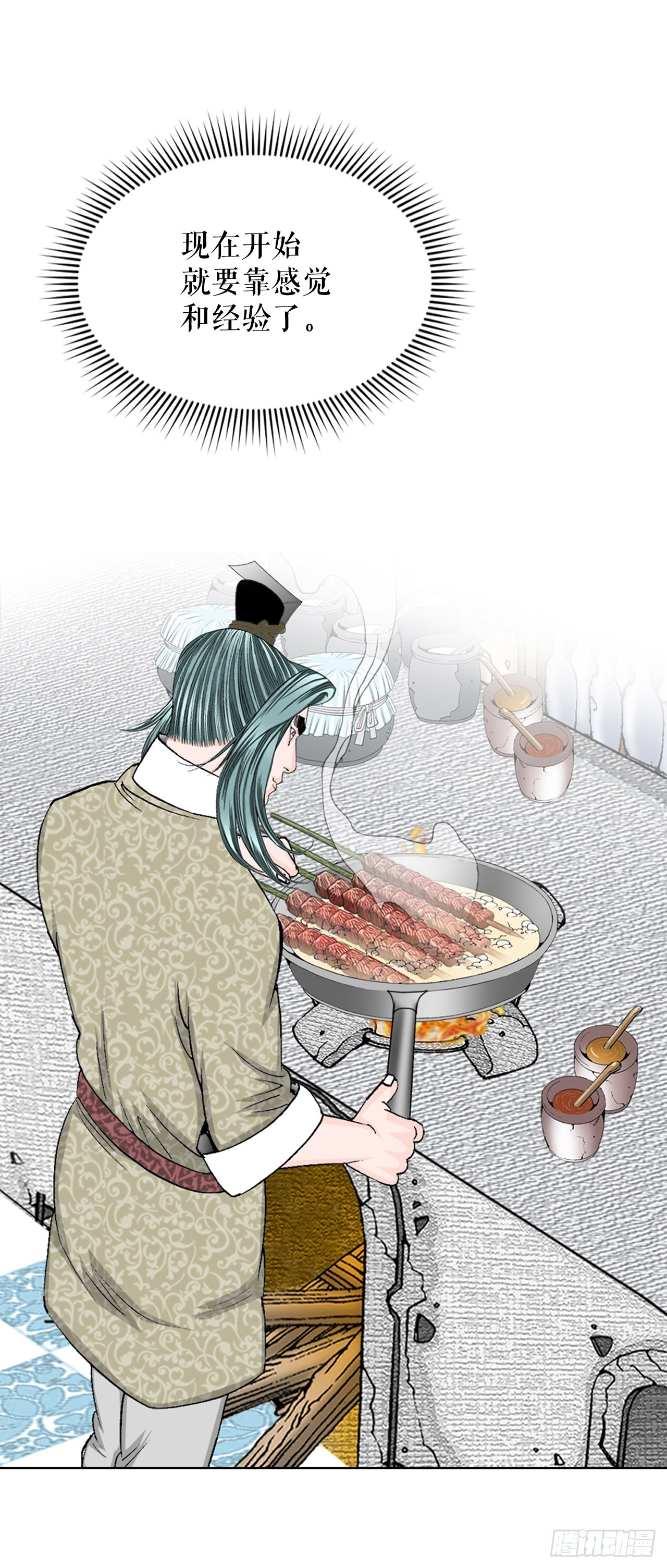 54.回锅炒肉-24