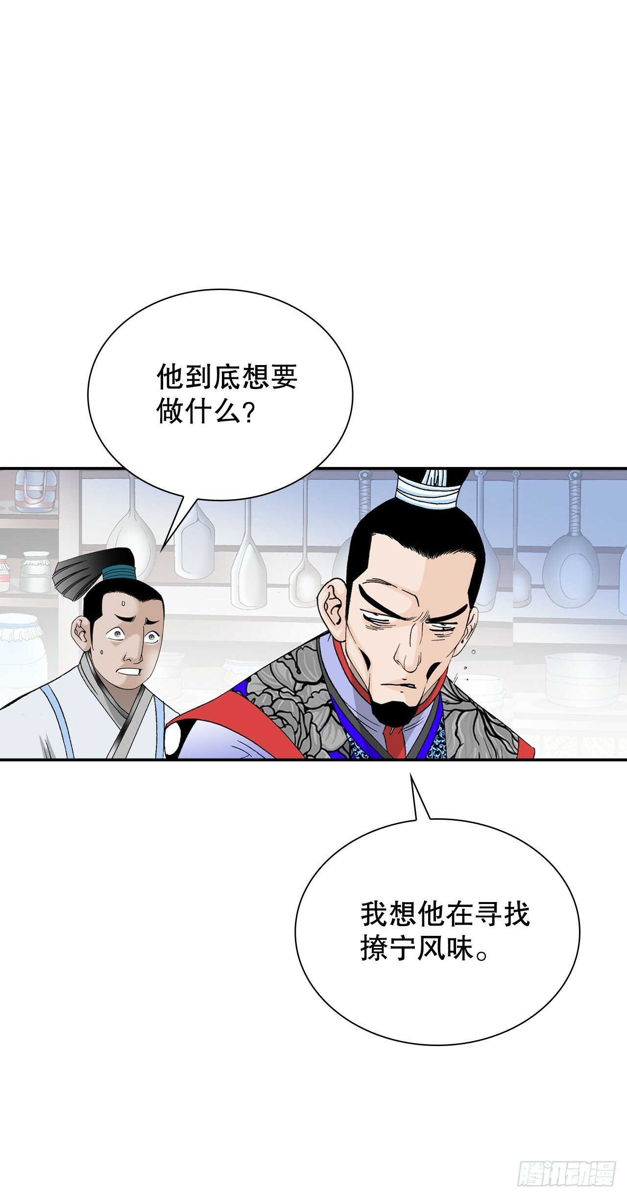 97.研究料理11