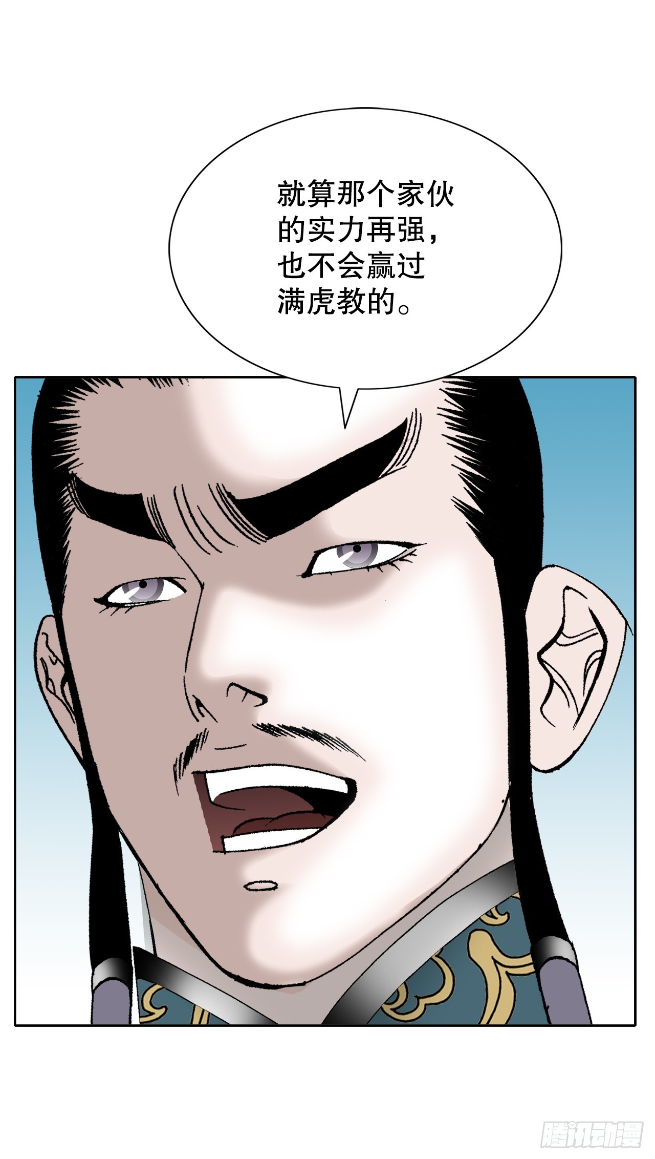 61.道月阁52