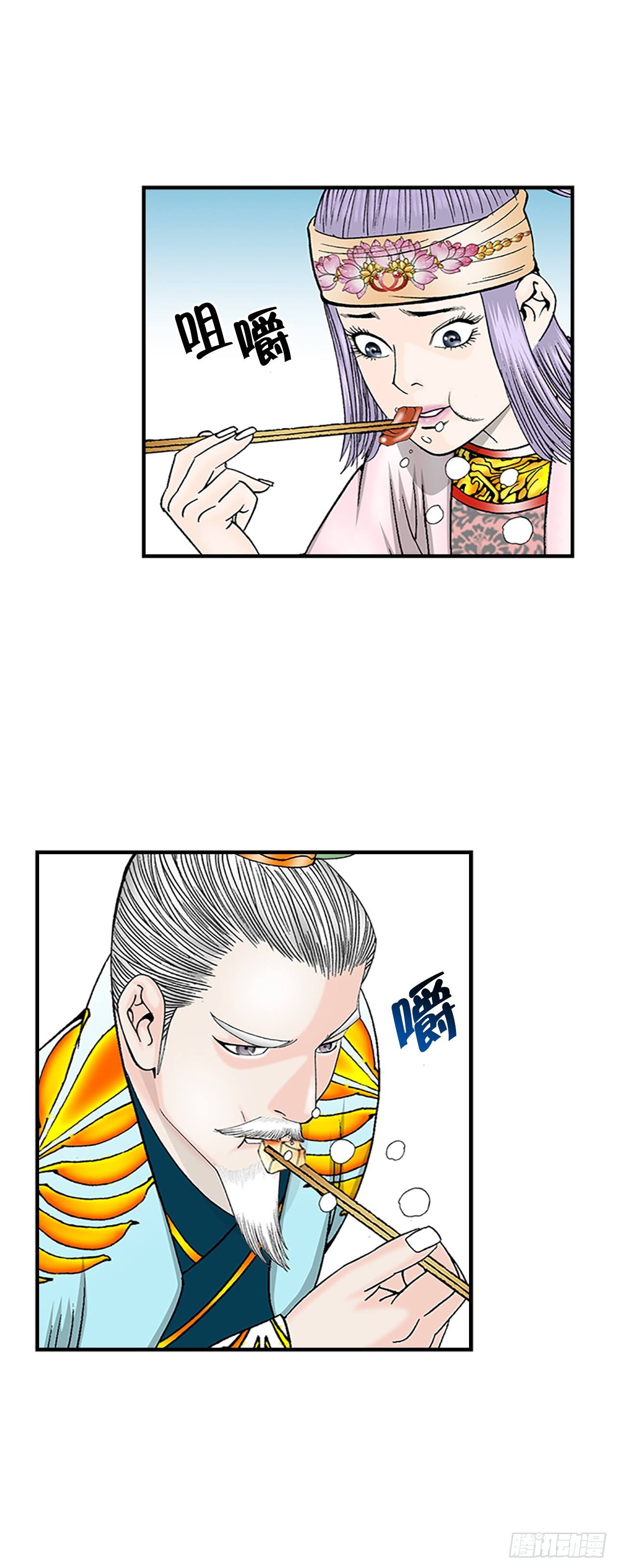 81.品尝菜品40
