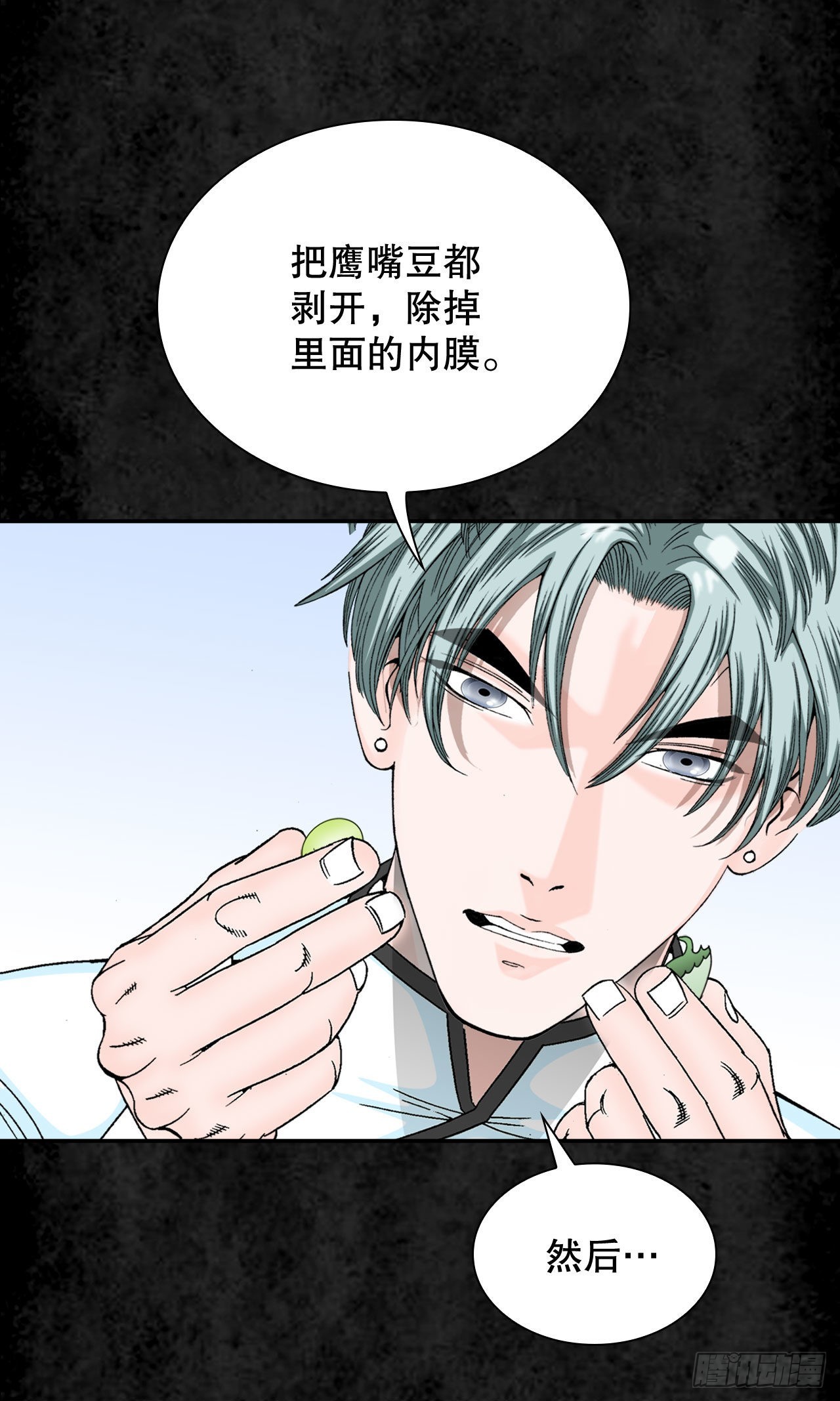 3.回忆往事46