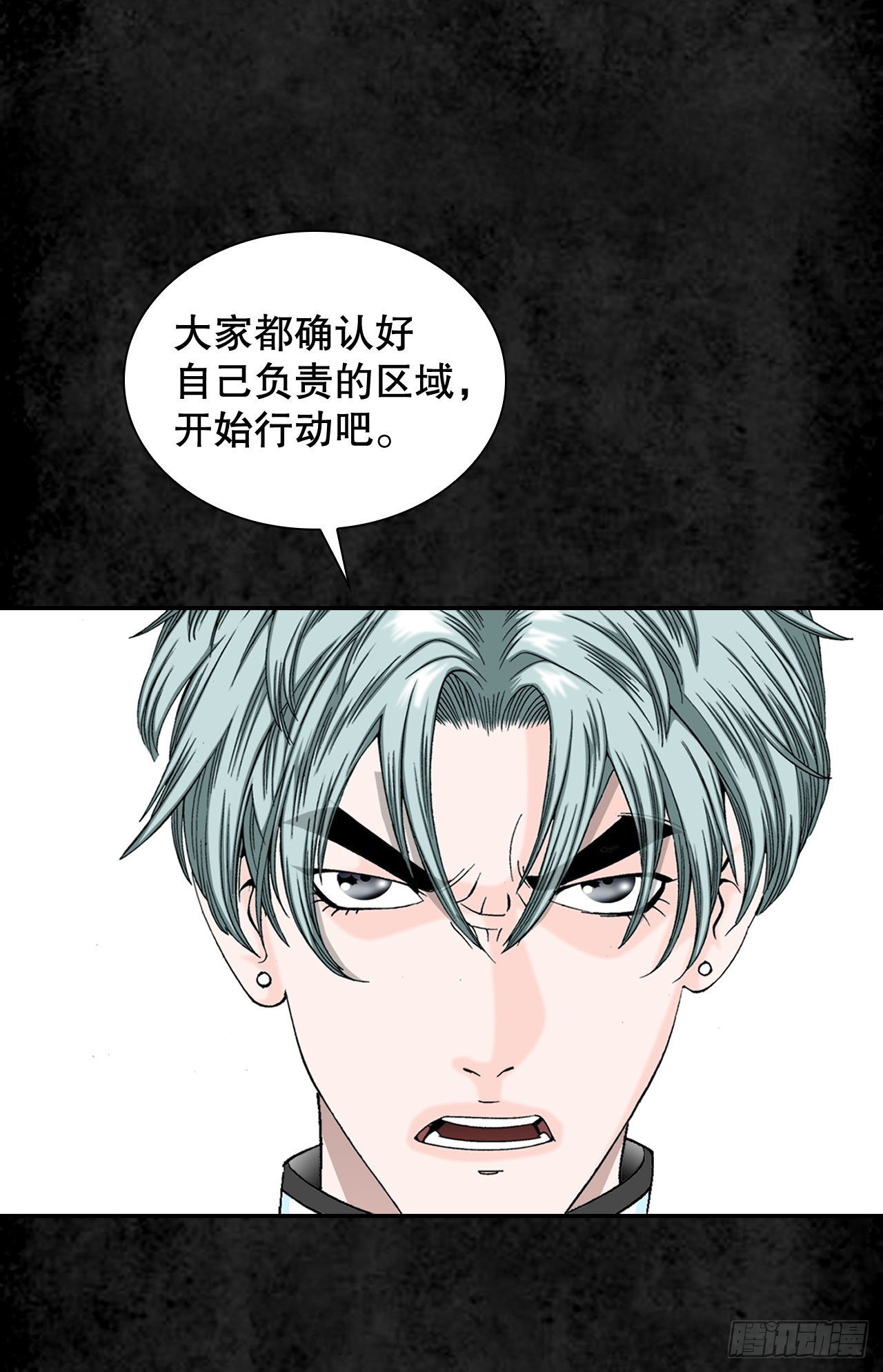3.回忆往事61