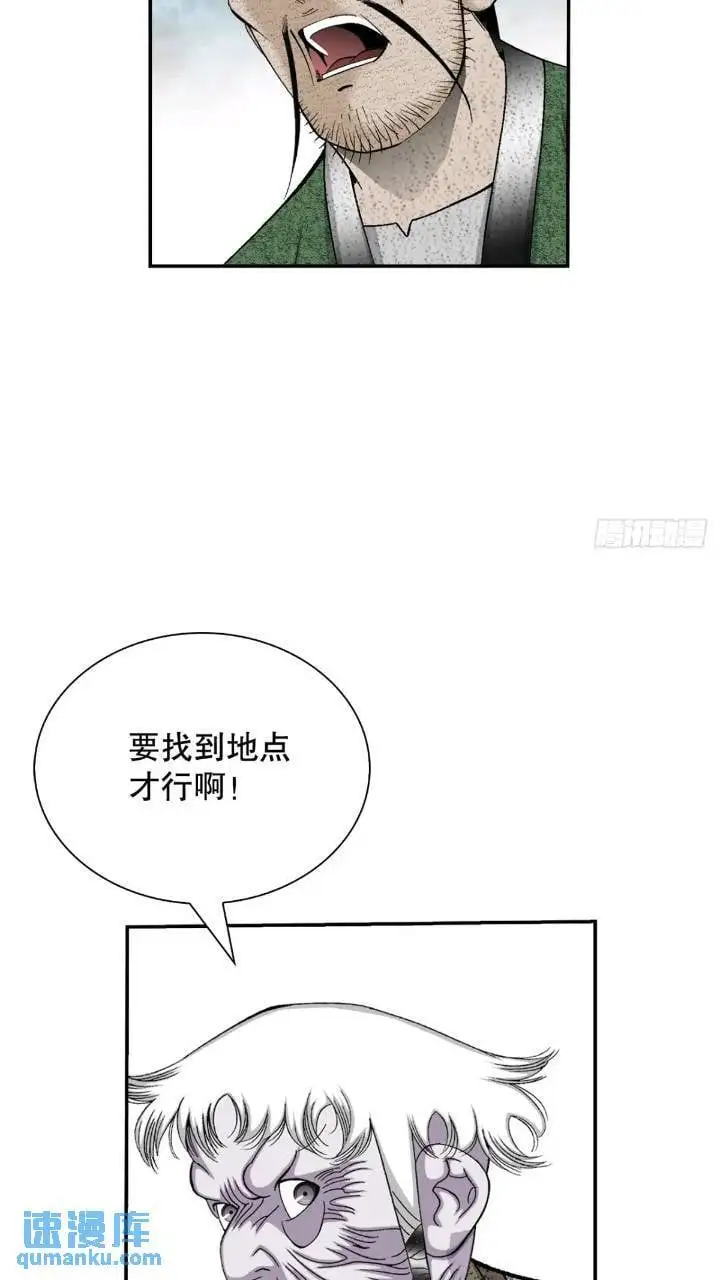 133.寻找娥燕55
