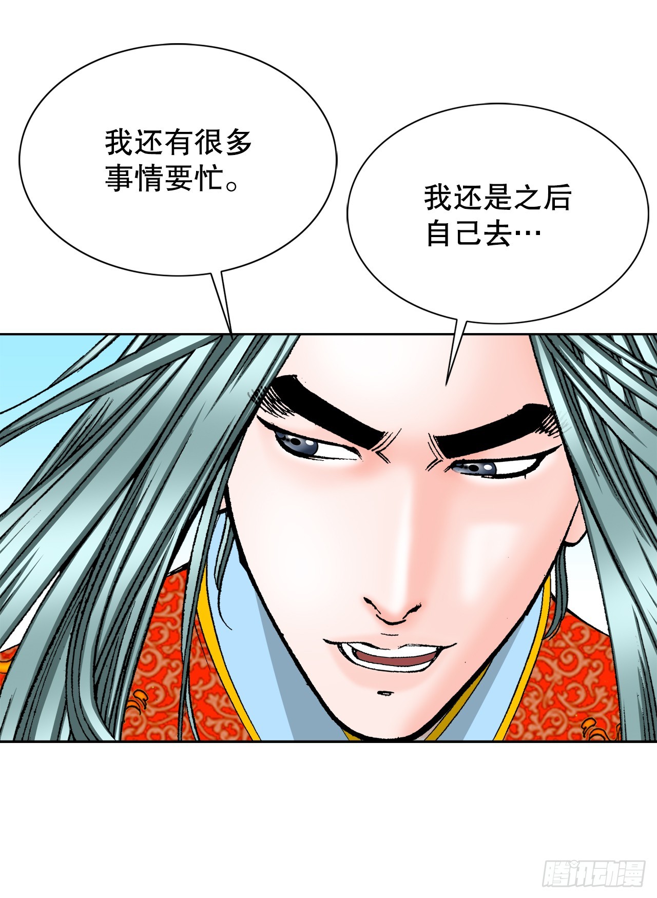 76.新旅程68