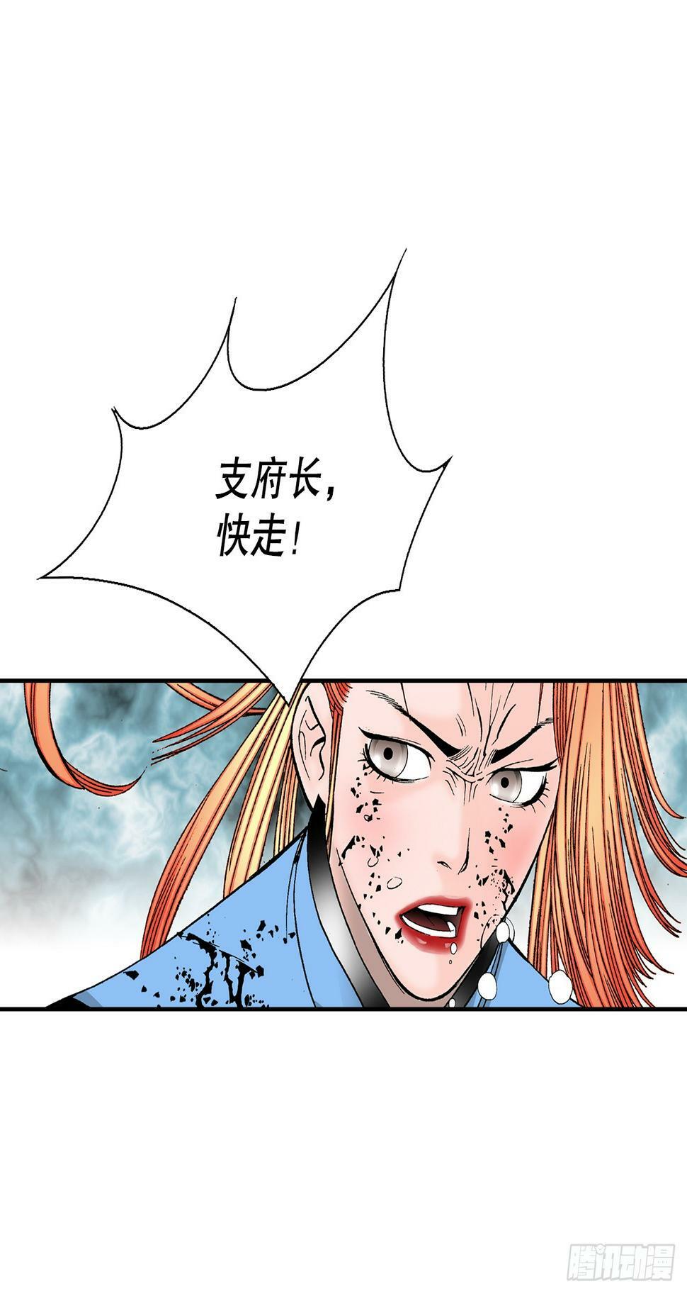 100.夺命混矢58