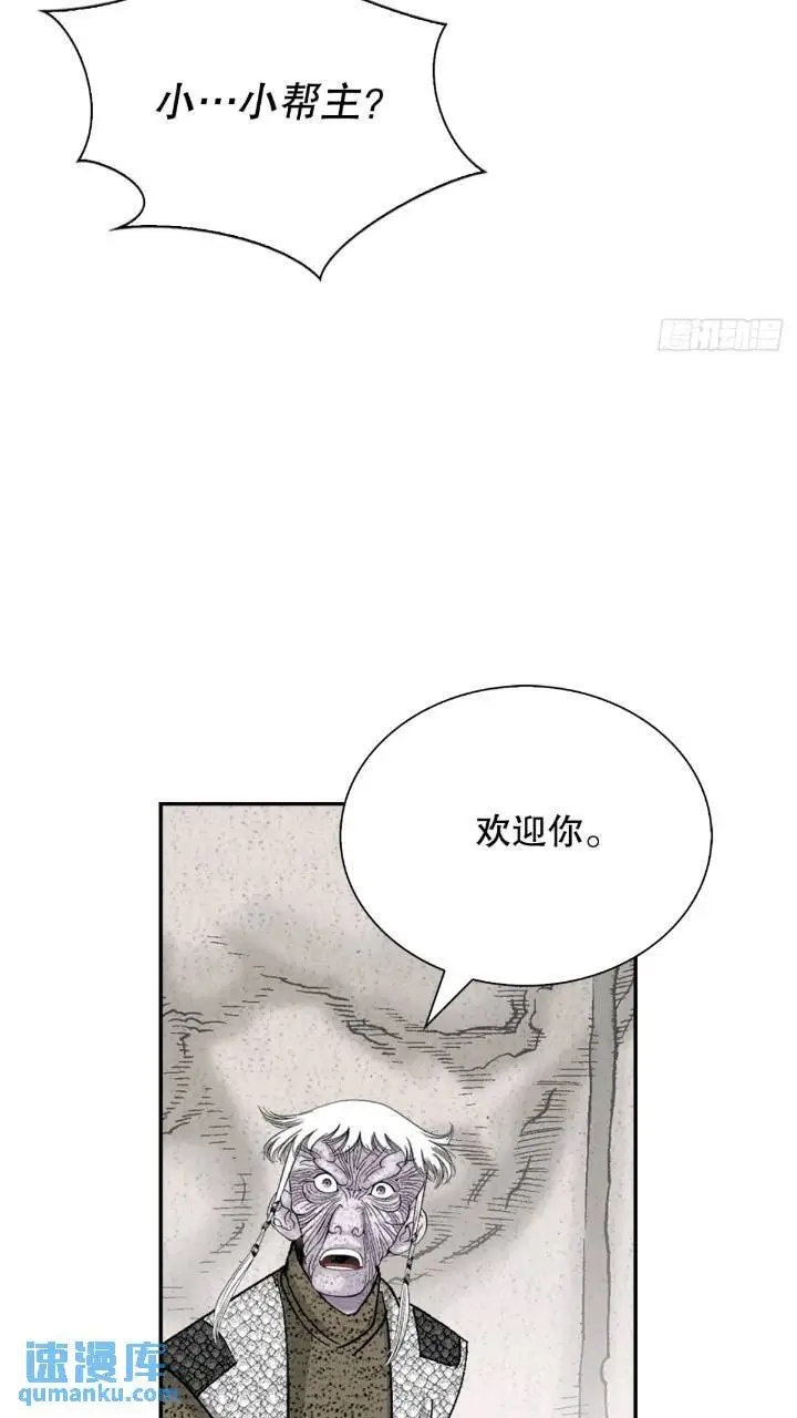 133.寻找娥燕36