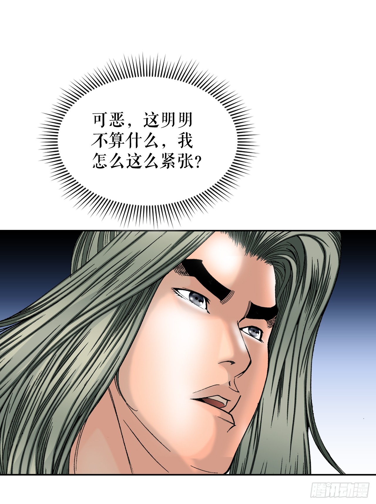 68.那仁73