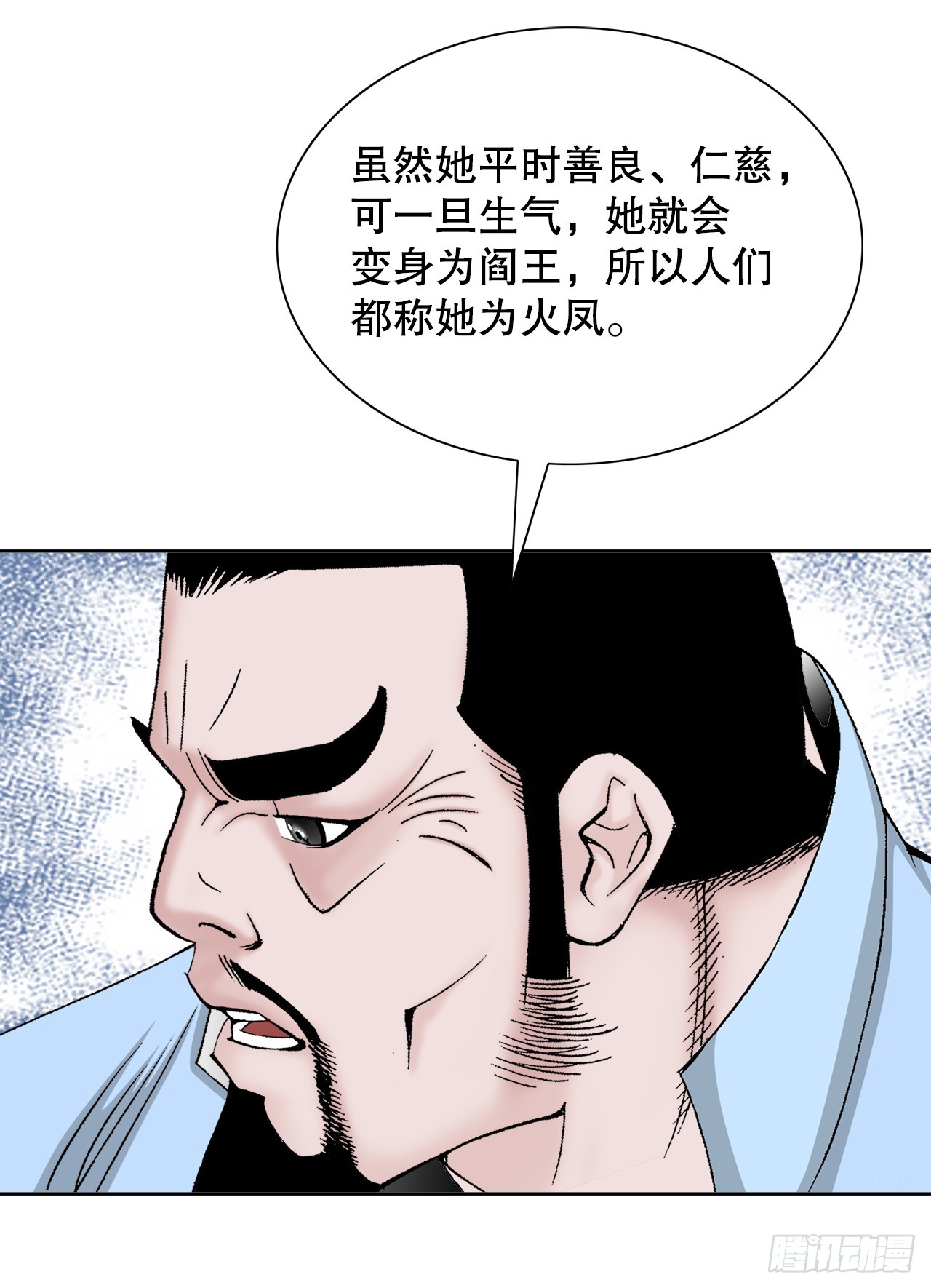 65.三公女37