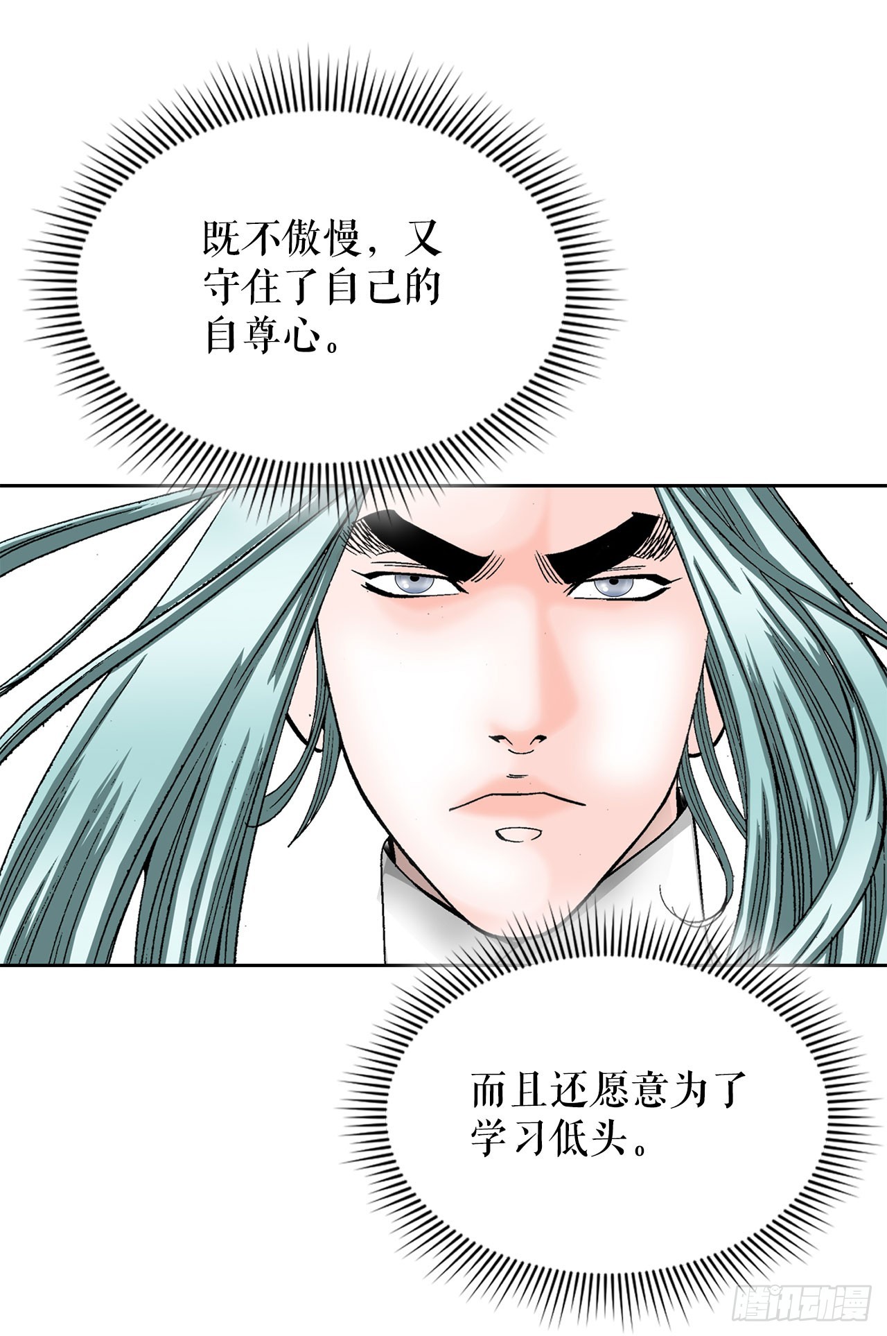 52.I省第一花50