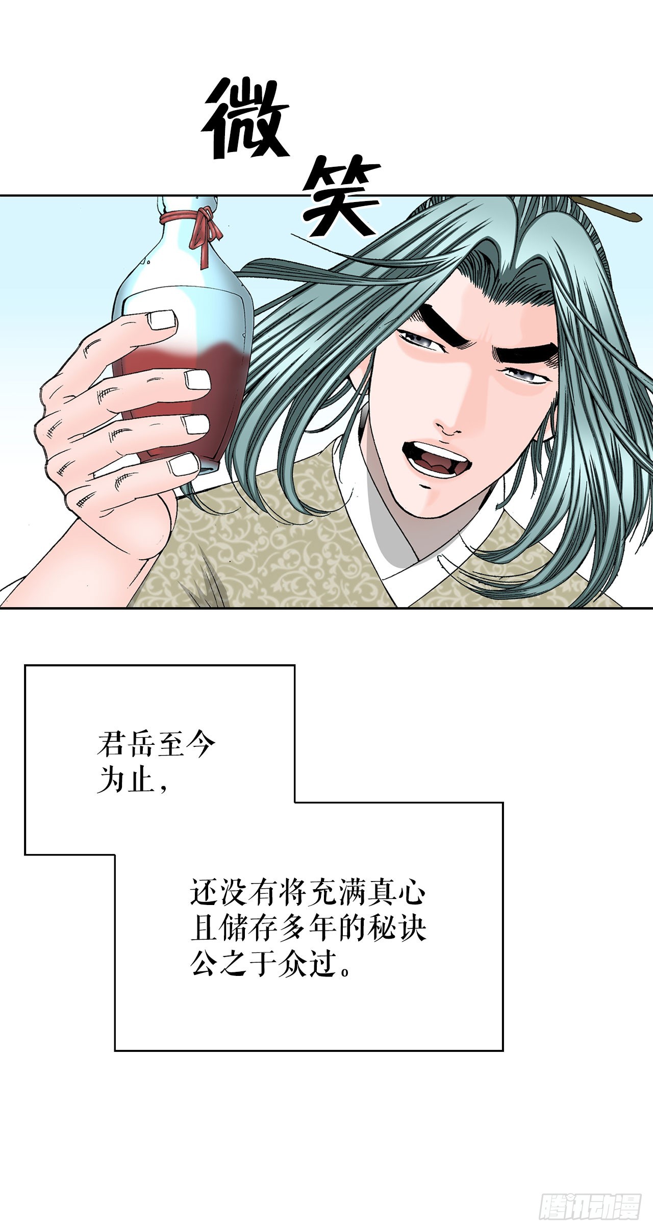 50.五龙三凤62