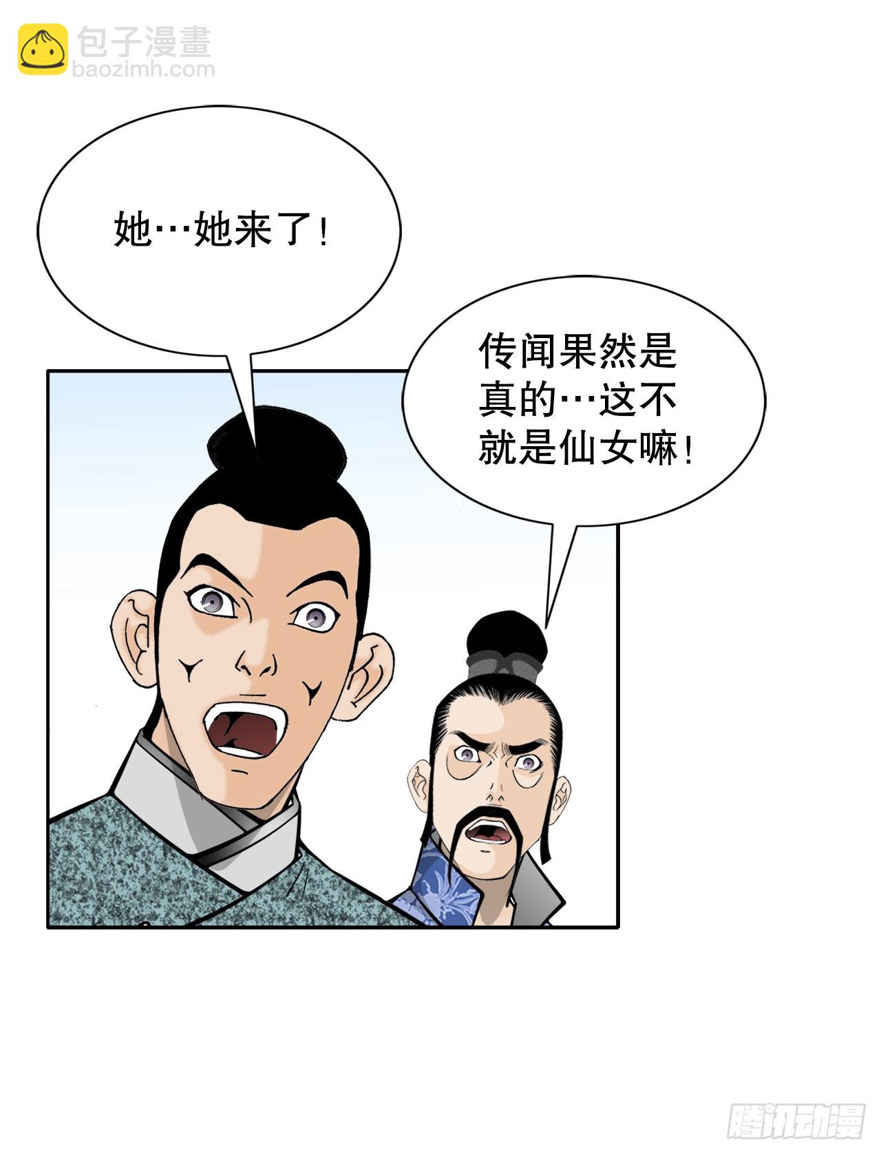 71.决定菜品14