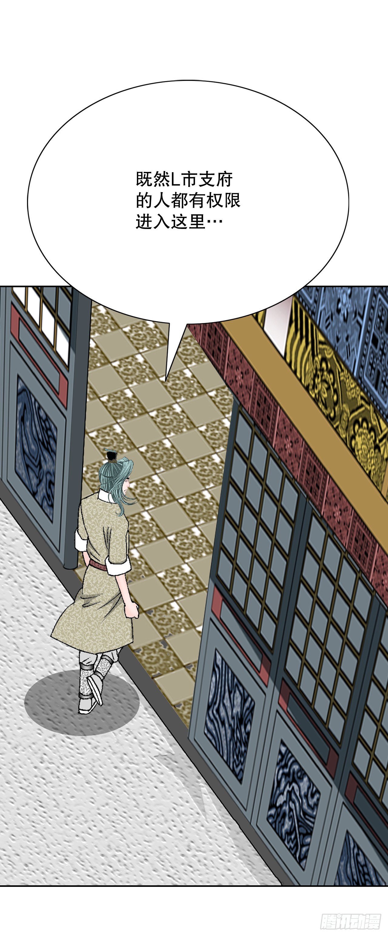 61.道月阁67