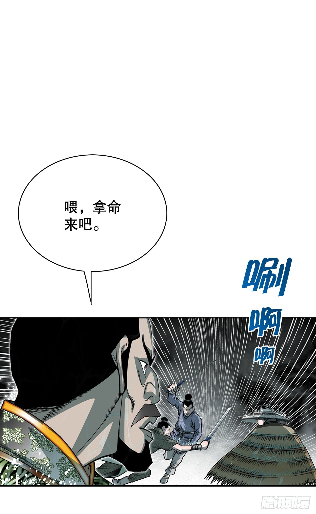 57.被发现61
