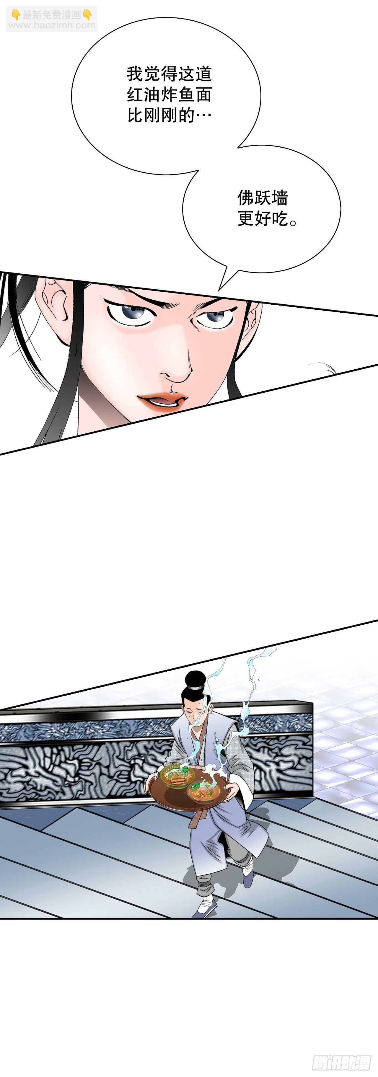 130.清汤卤鸭面35