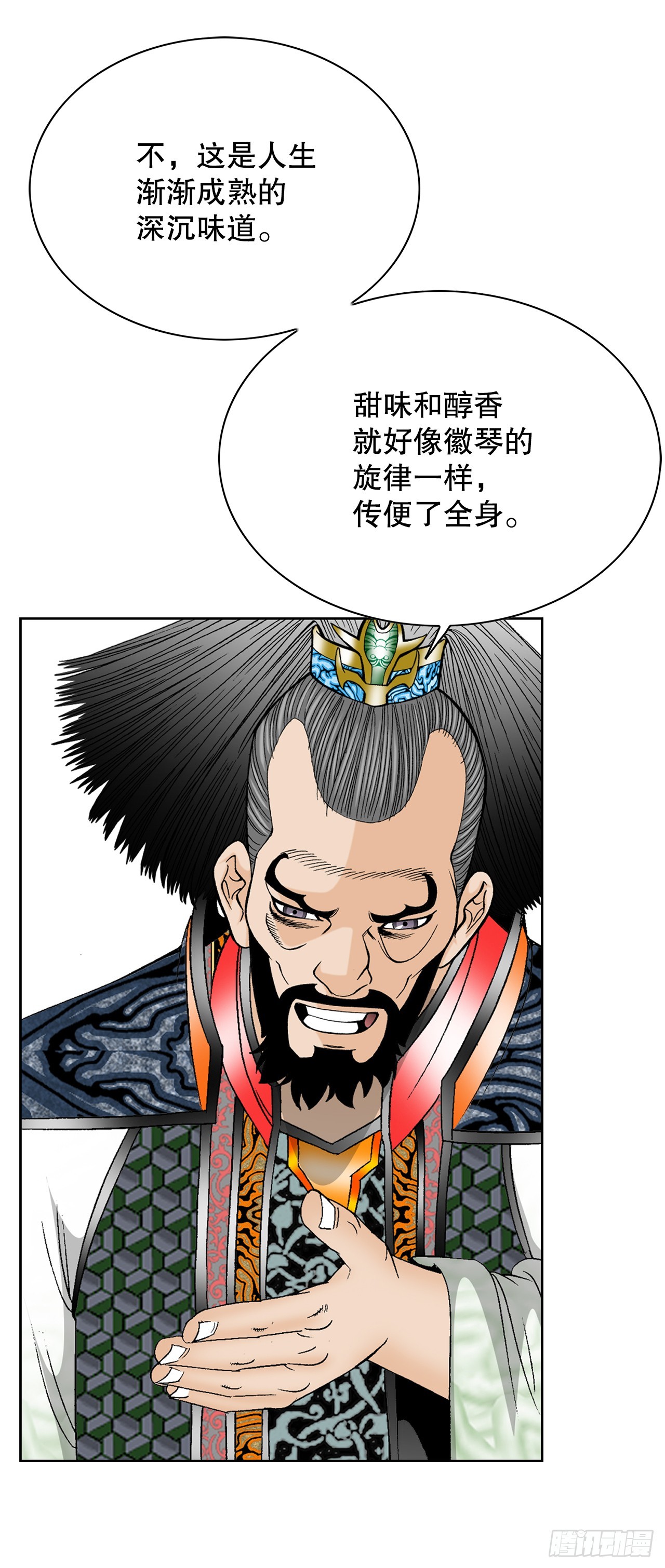 54.回锅炒肉-278