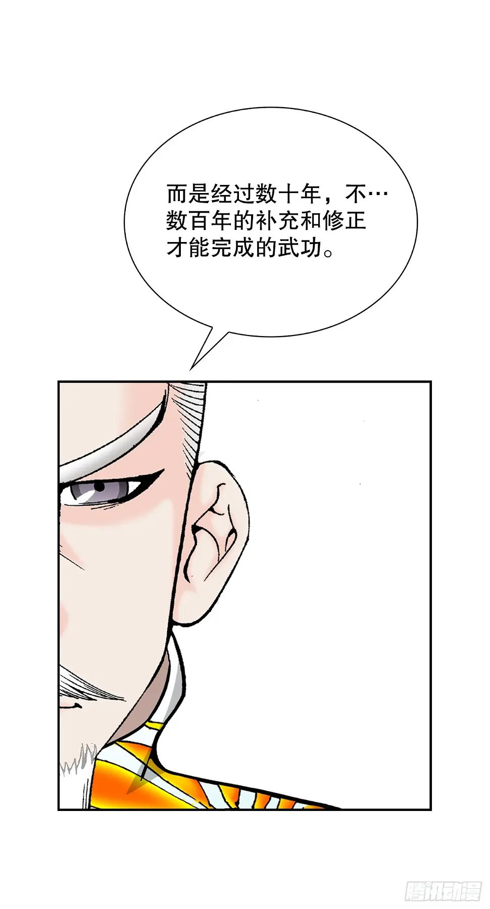 95.护身术67