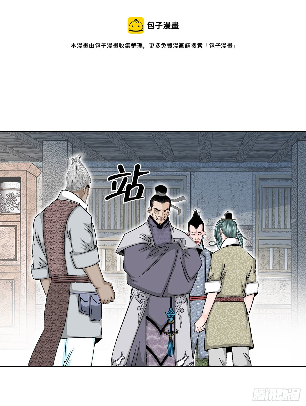 45.柳大厨的拿手菜49