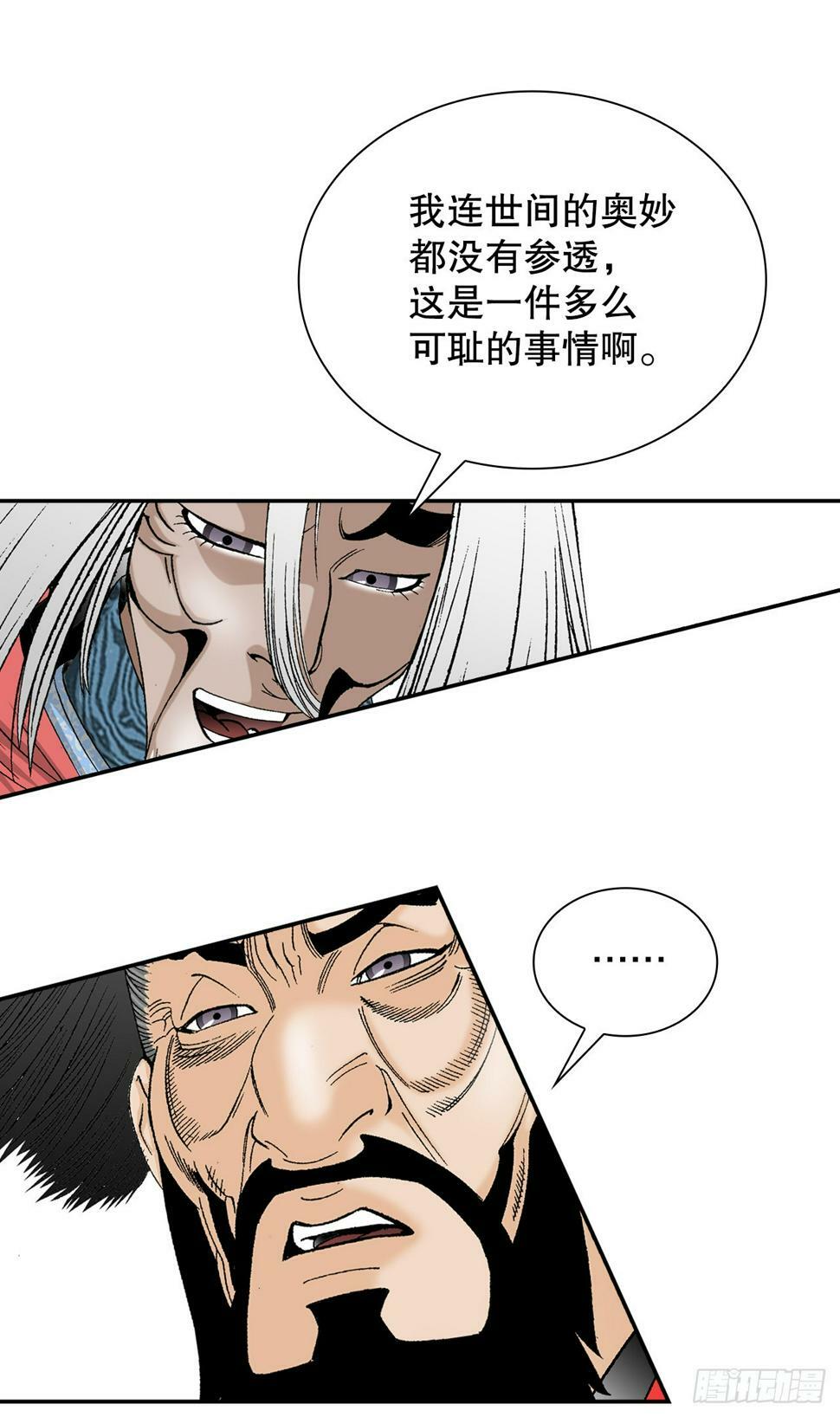 106.打赌15