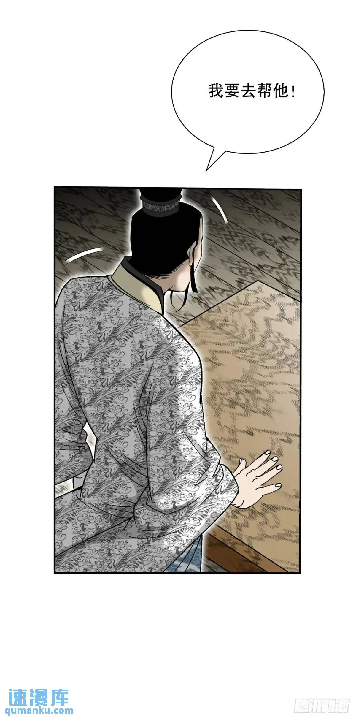 136.黑邪会11