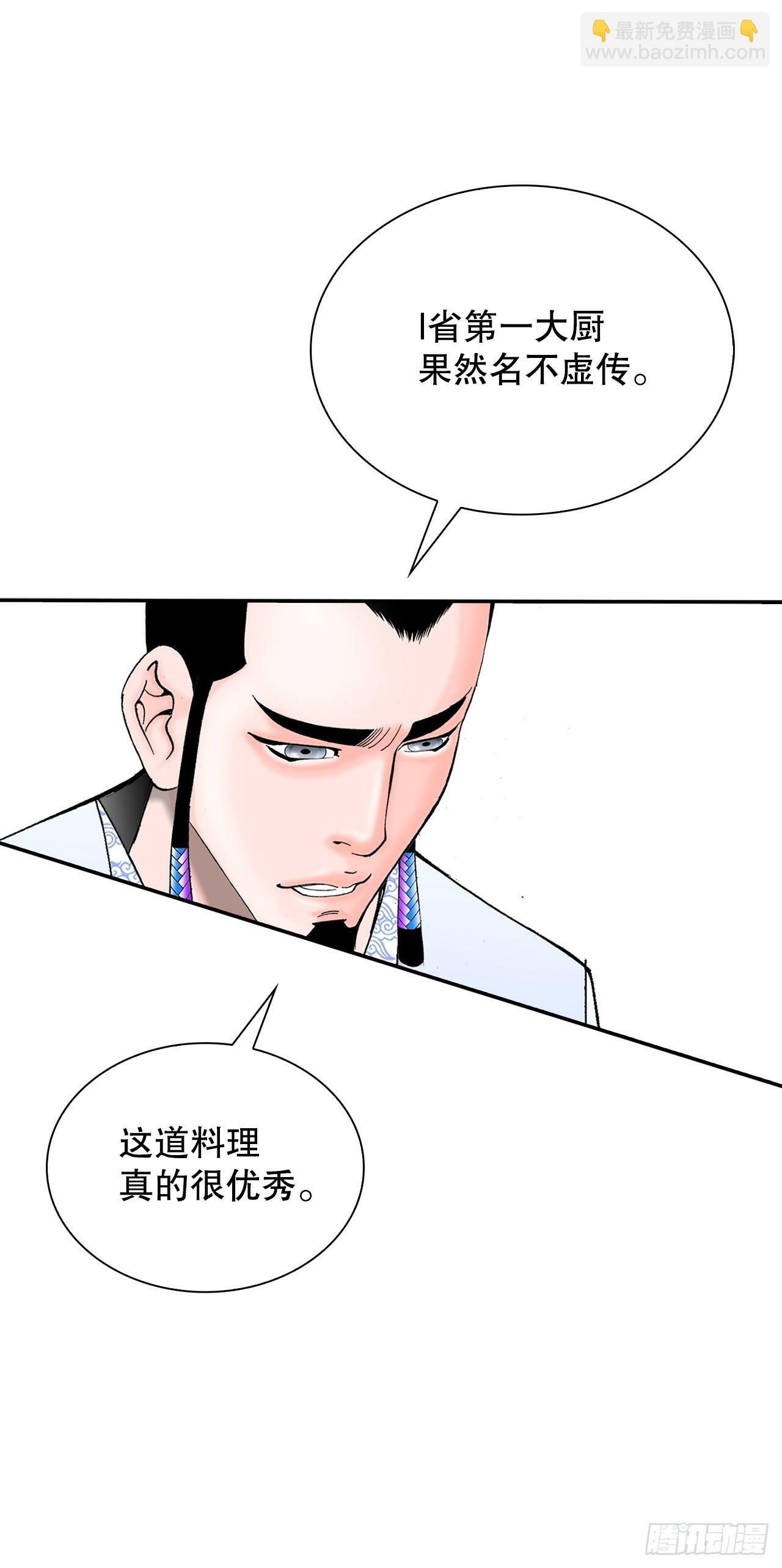 114.拒绝提议27
