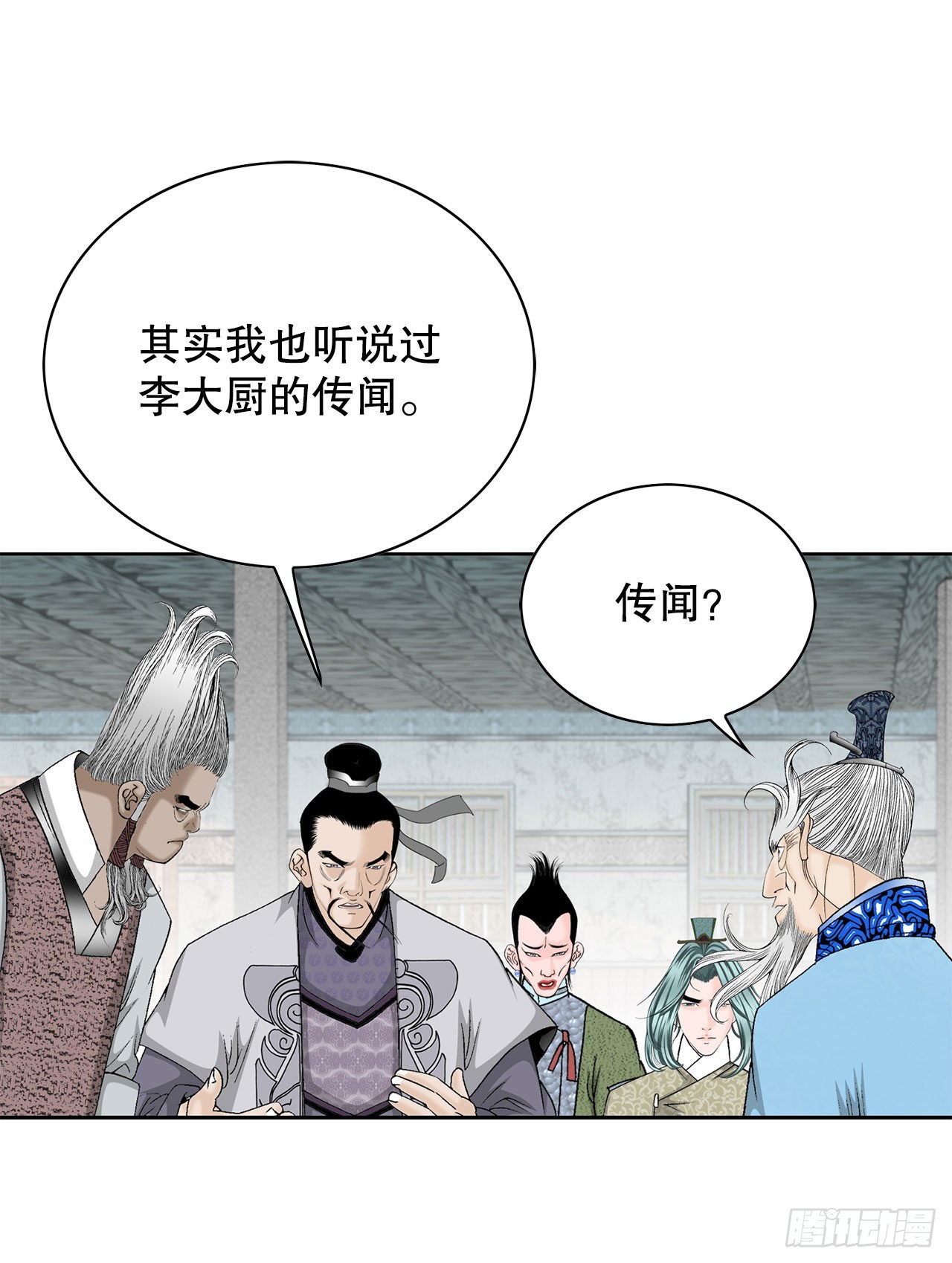 45.柳大厨的拿手菜78