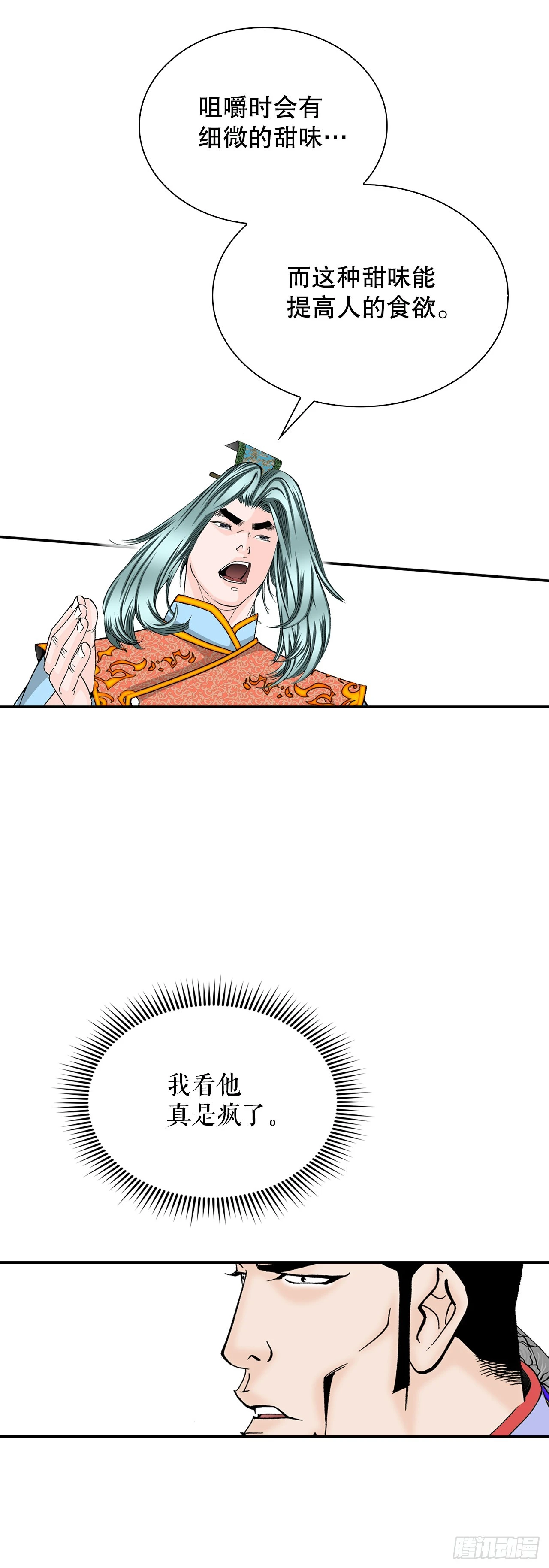 93.分出胜负32