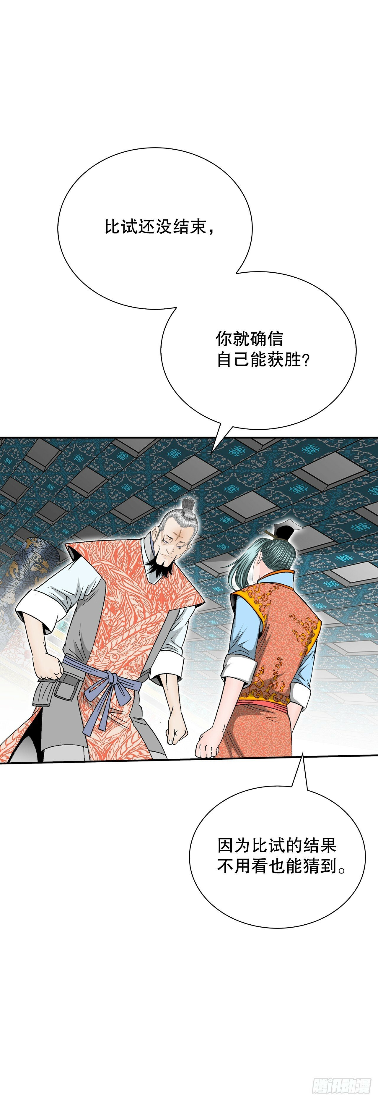 129.红油炸鱼面14