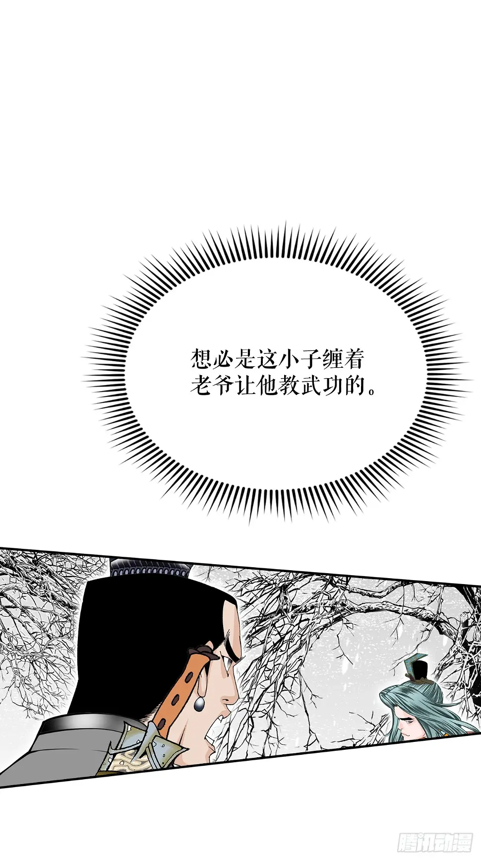 95.护身术44