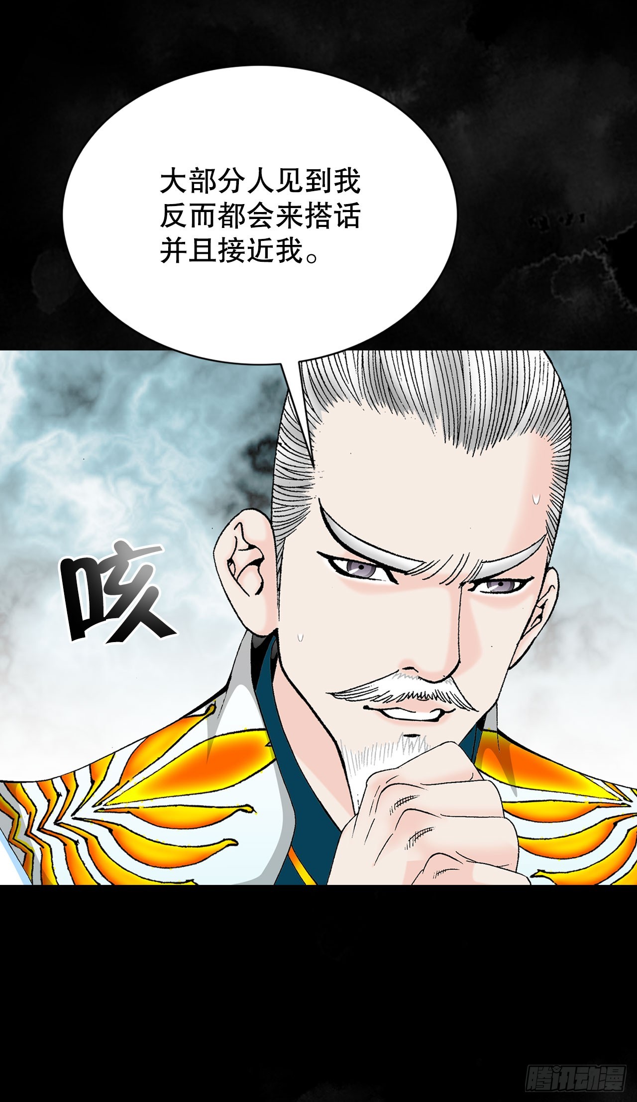 73.完成料理76