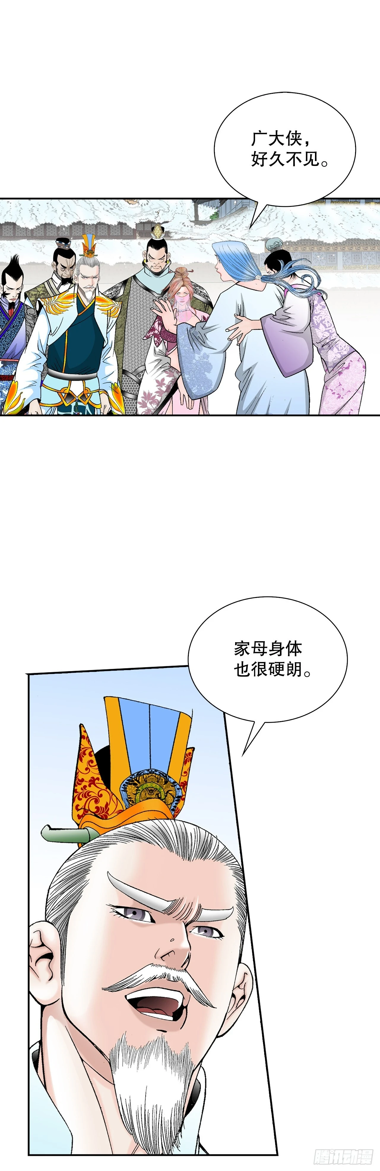 91.河豚料理54