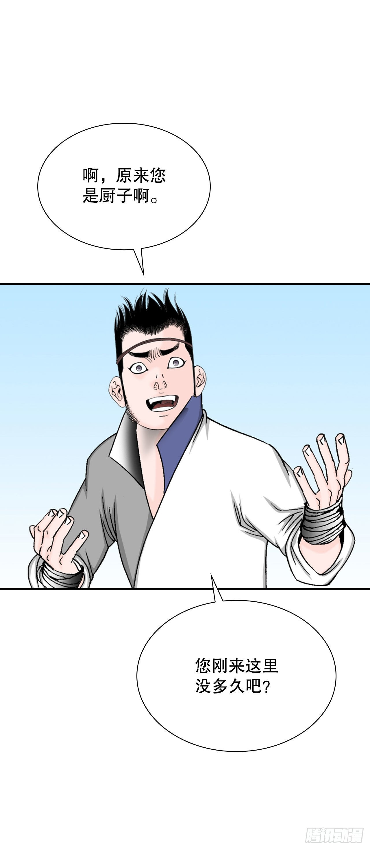 18.盐81