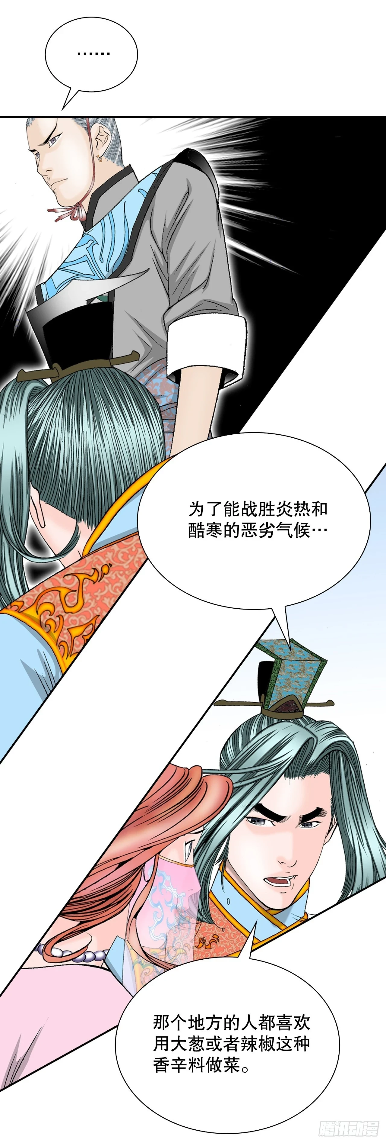 88.试探16