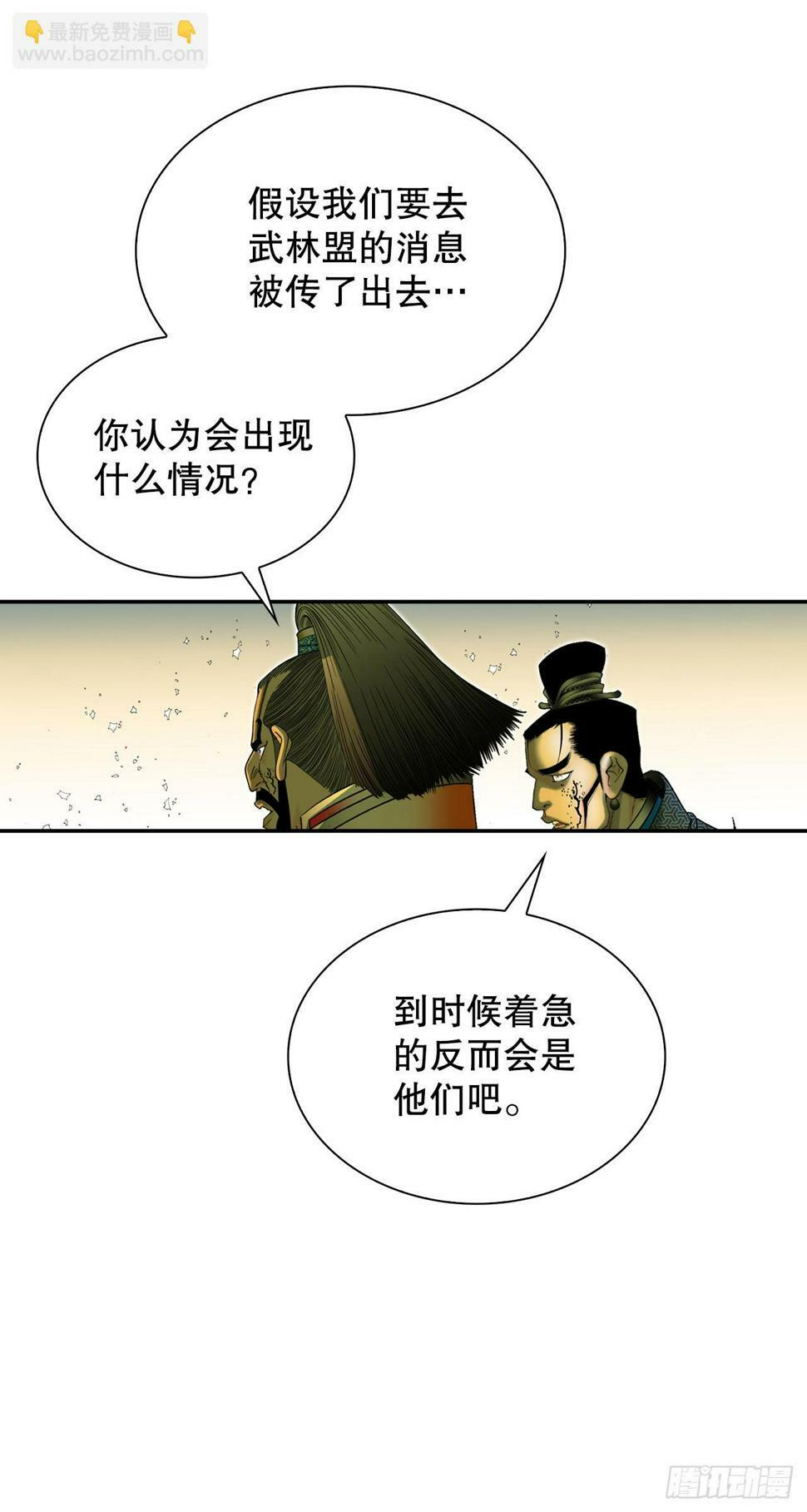 104.藏宝图6