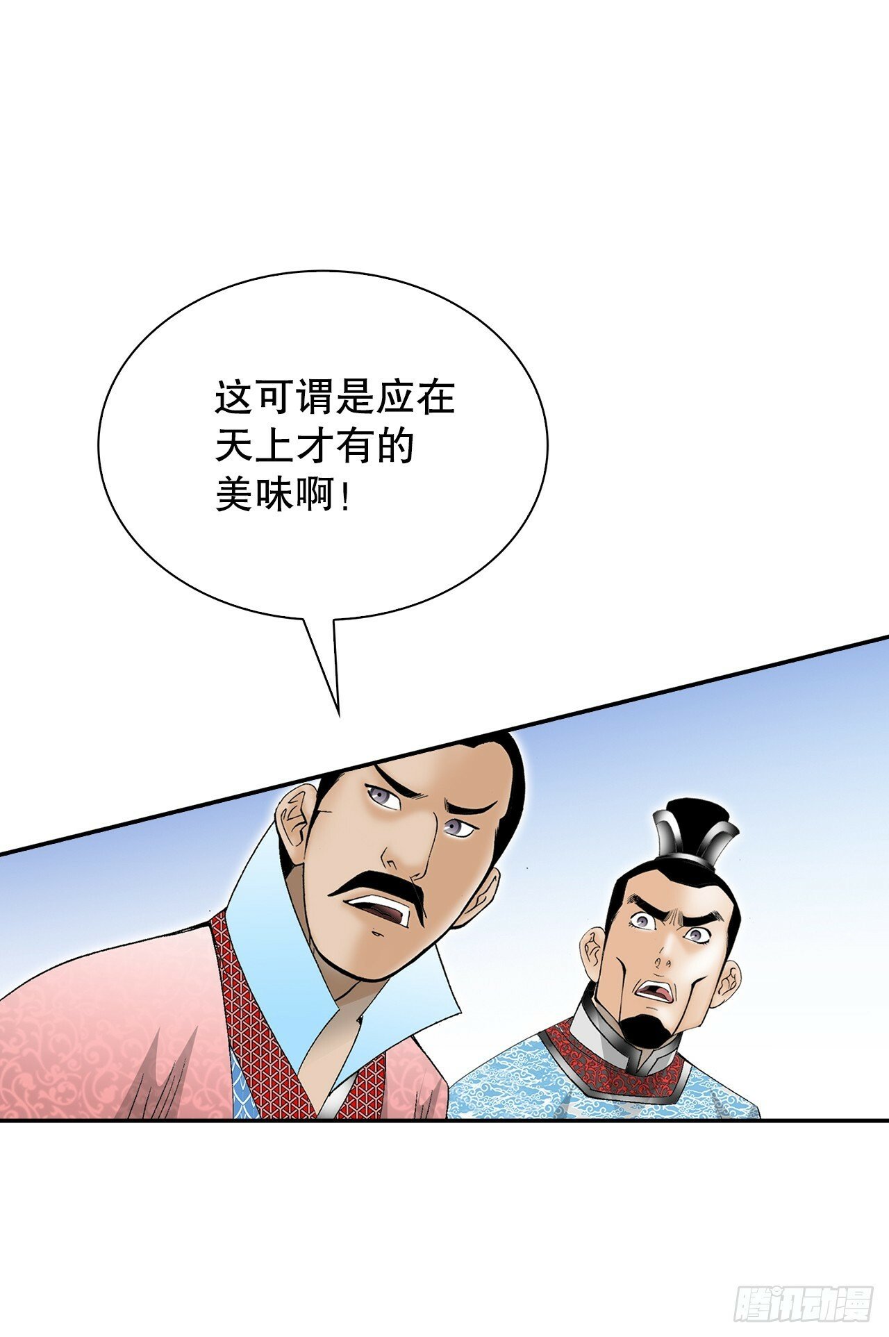114.拒绝提议9