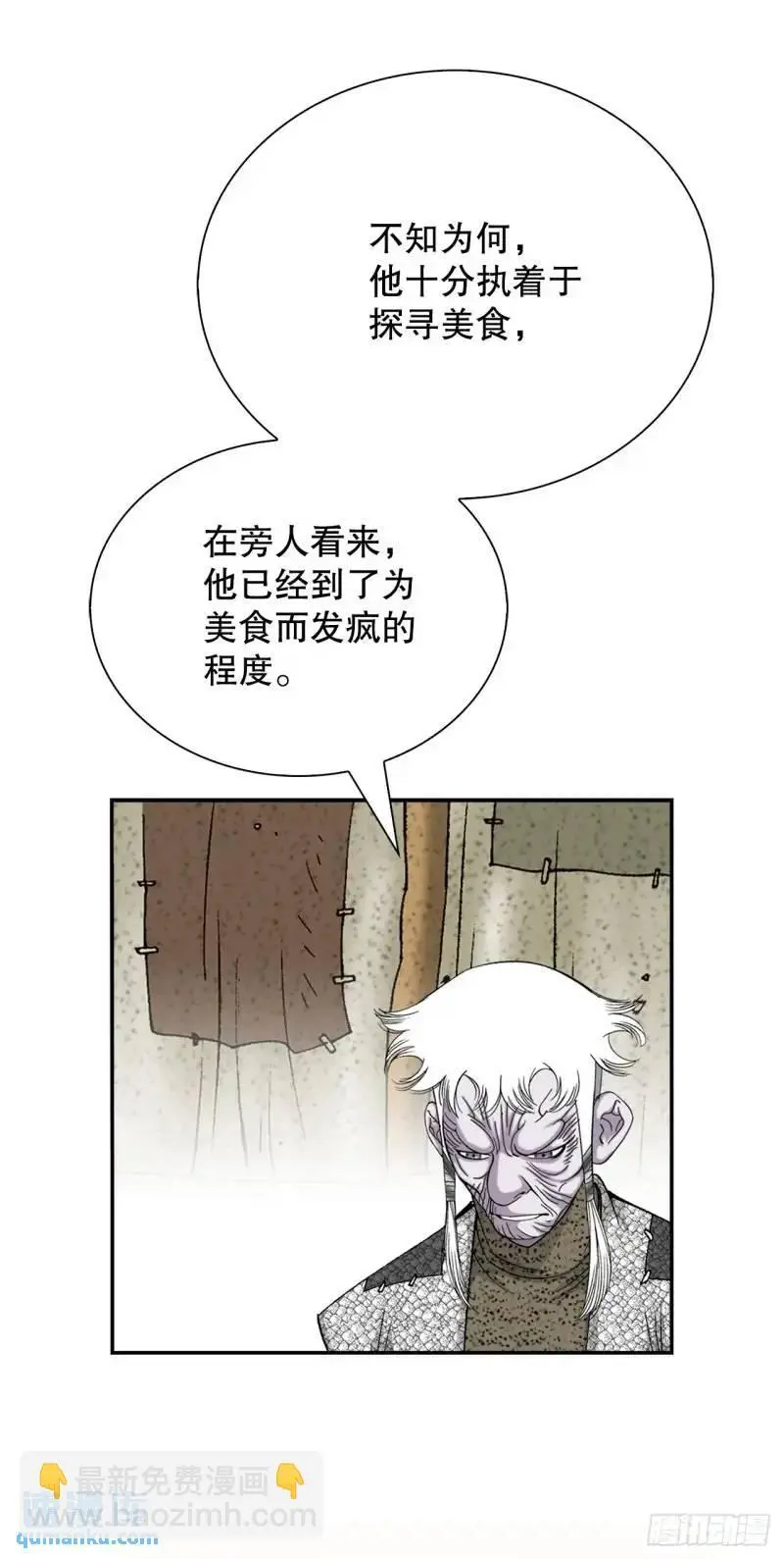 134.天通62