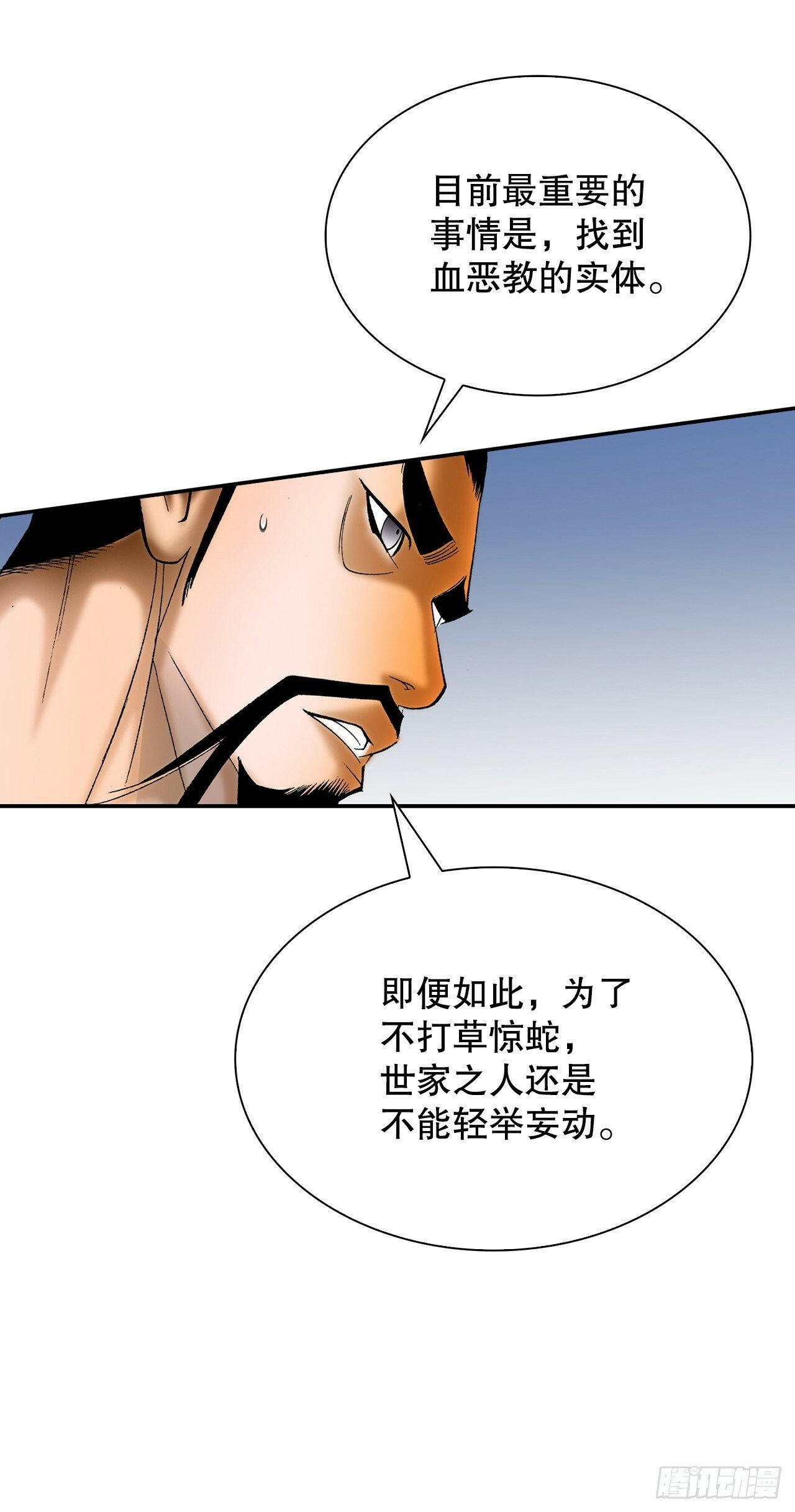 114.拒绝提议57
