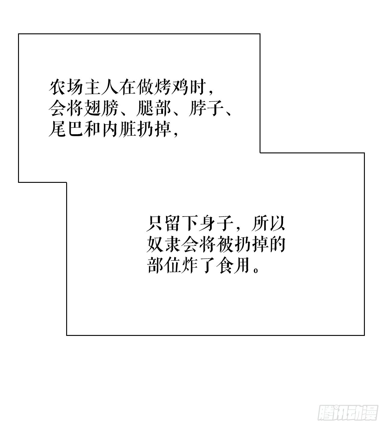 20.八大锤27